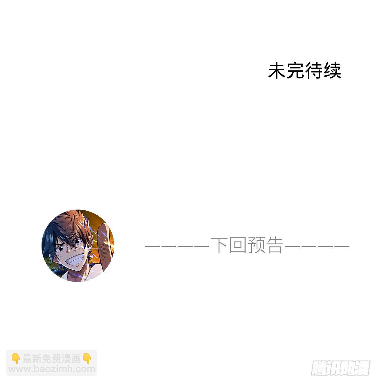 21回-自我攻略55