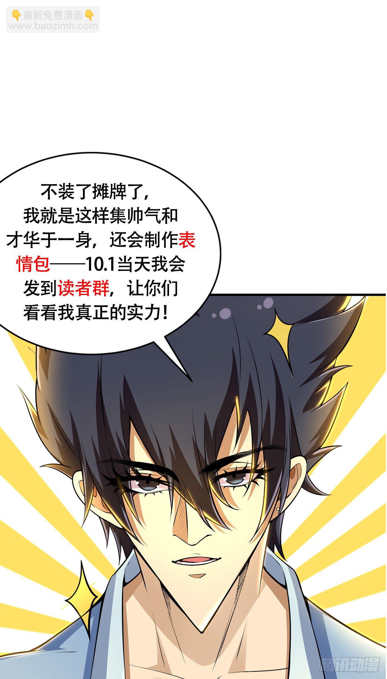 21回-自我攻略57