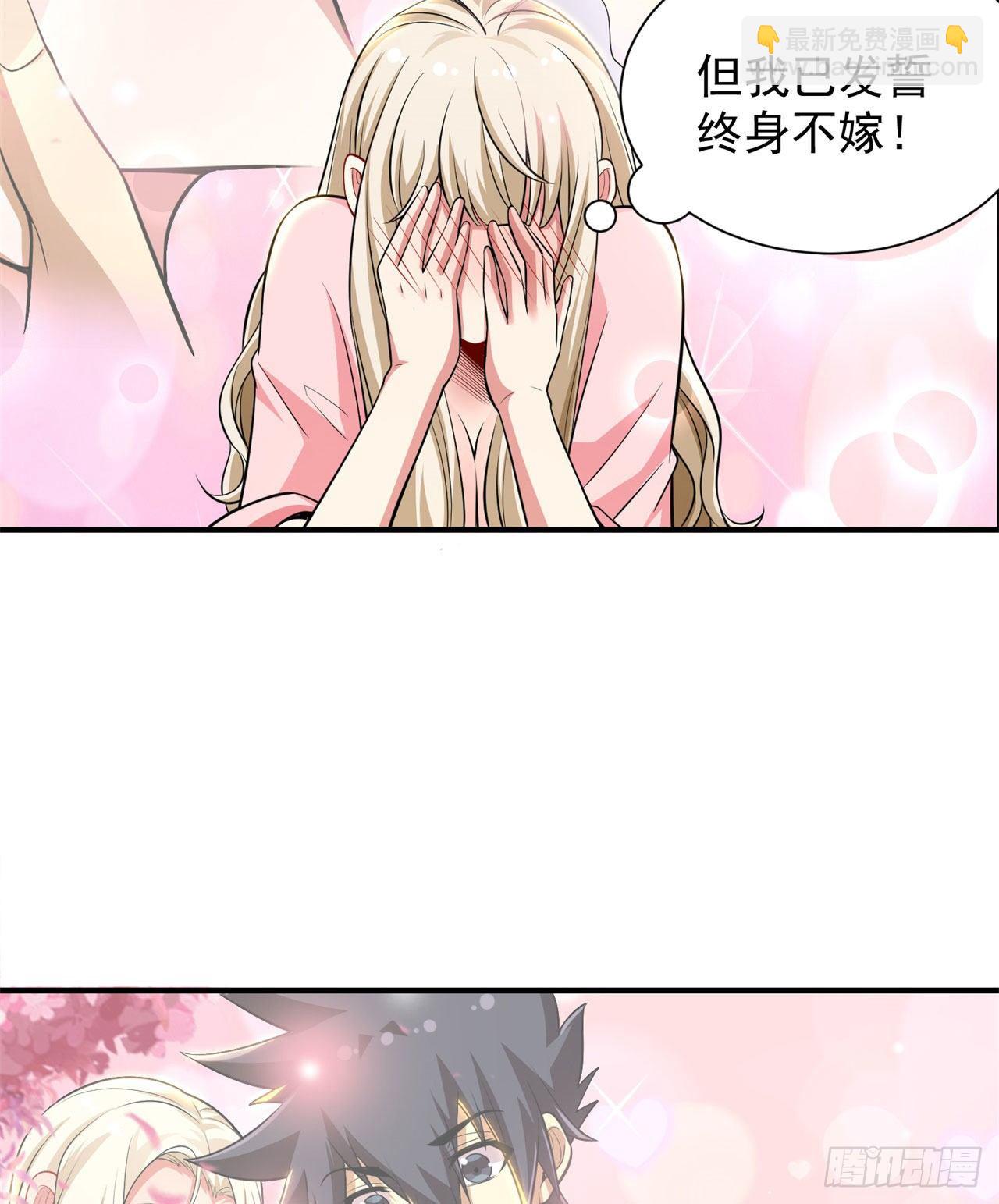 21回-自我攻略6