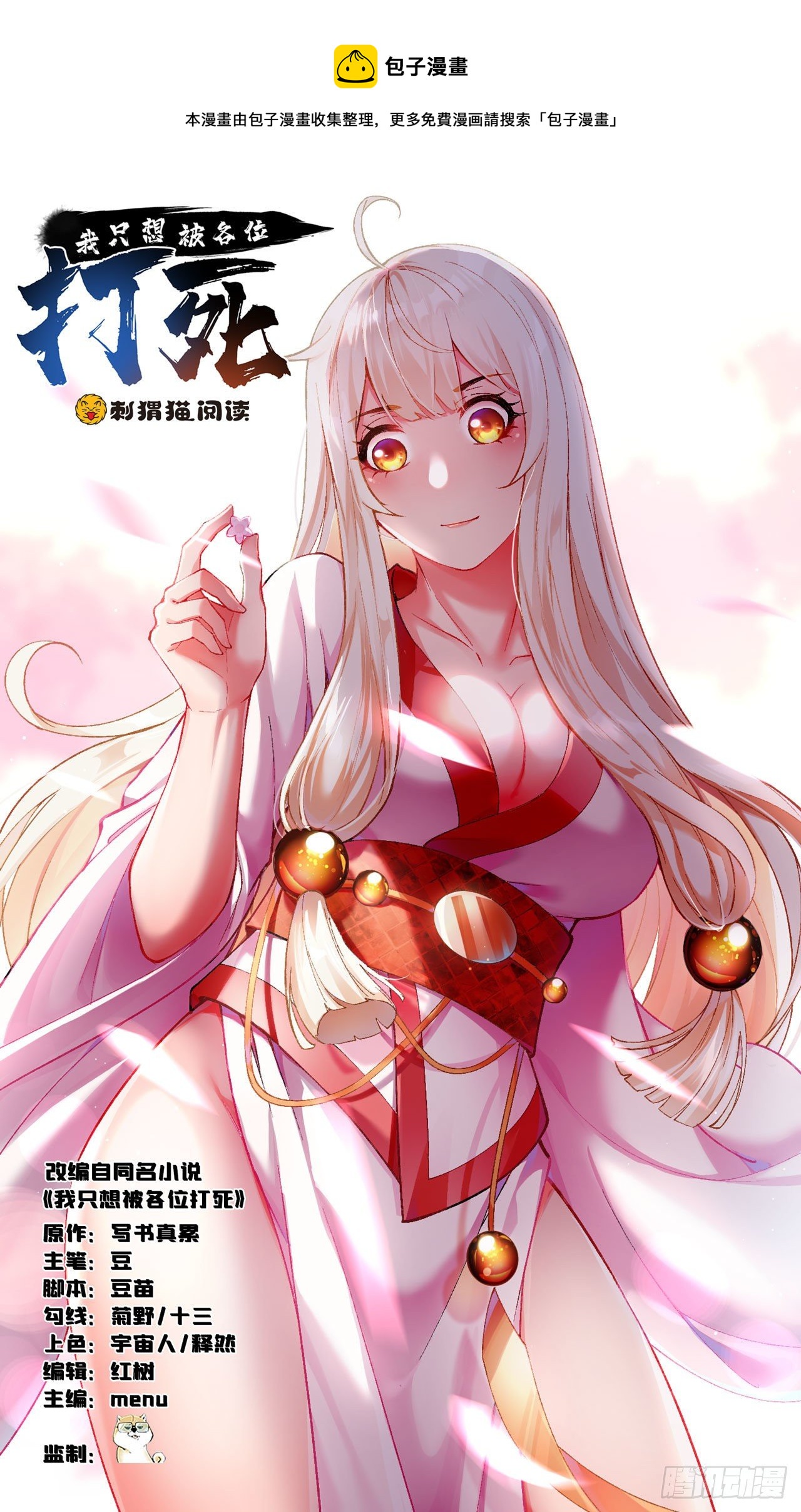 22回-这就睡了？0