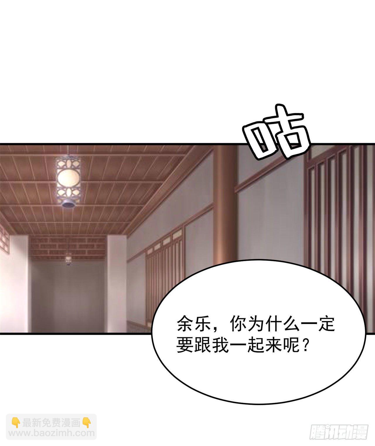 22回-这就睡了？1