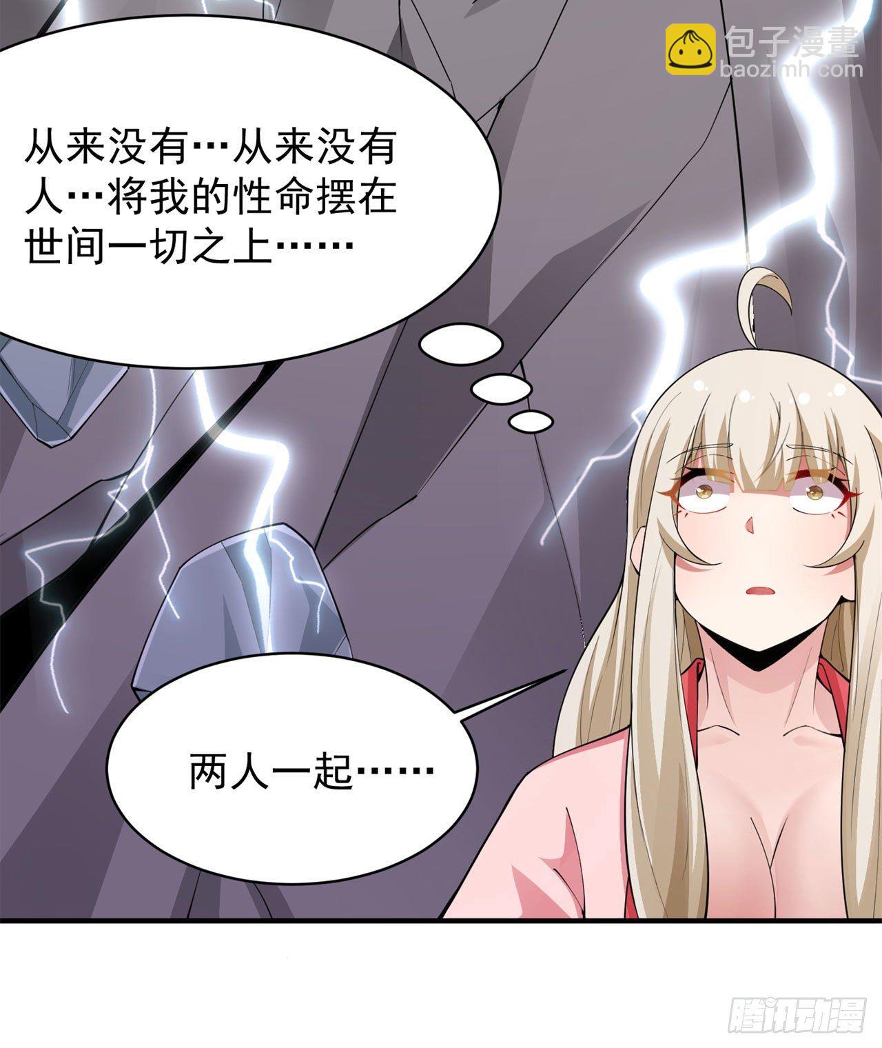 22回-这就睡了？10
