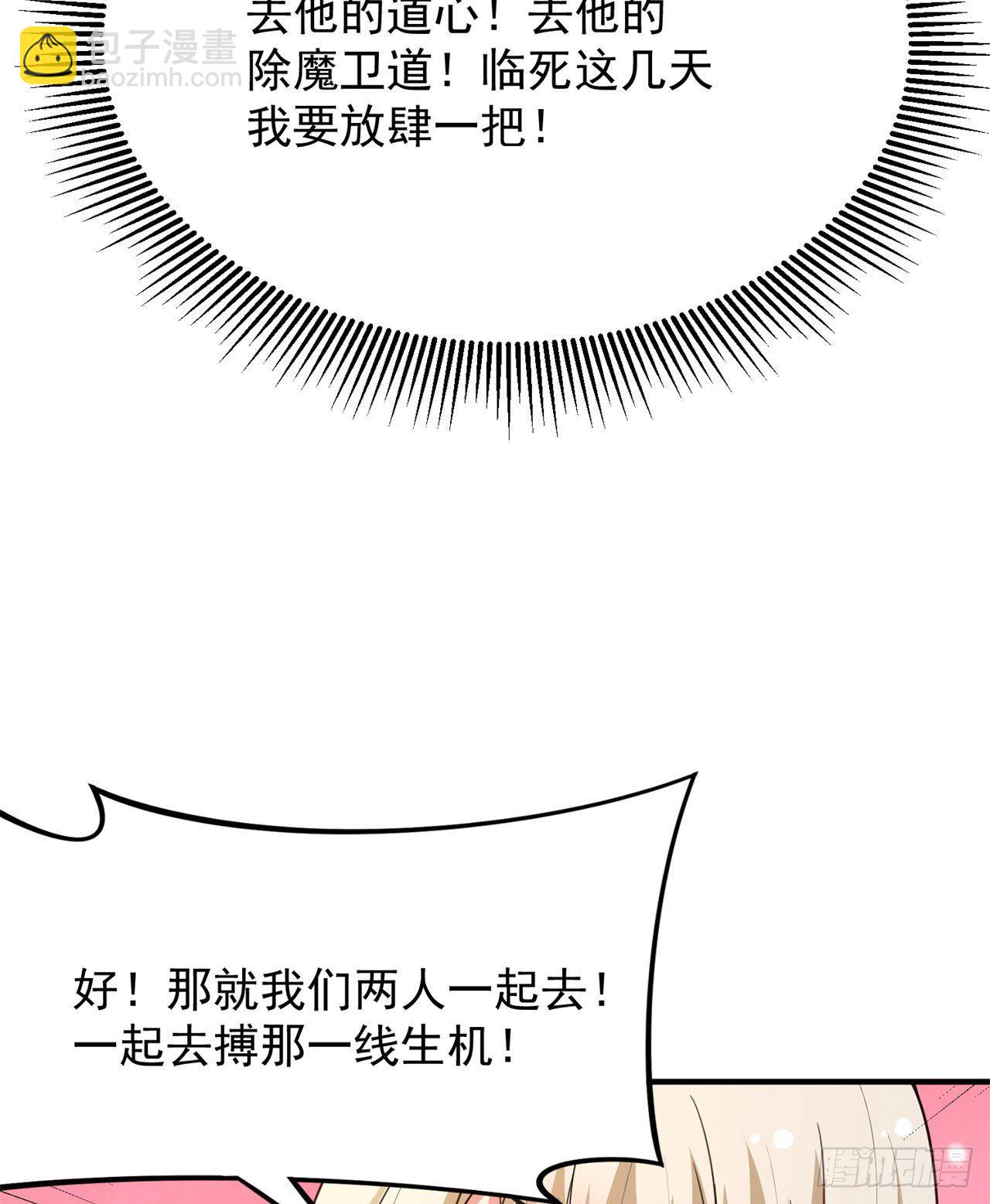 22回-这就睡了？16