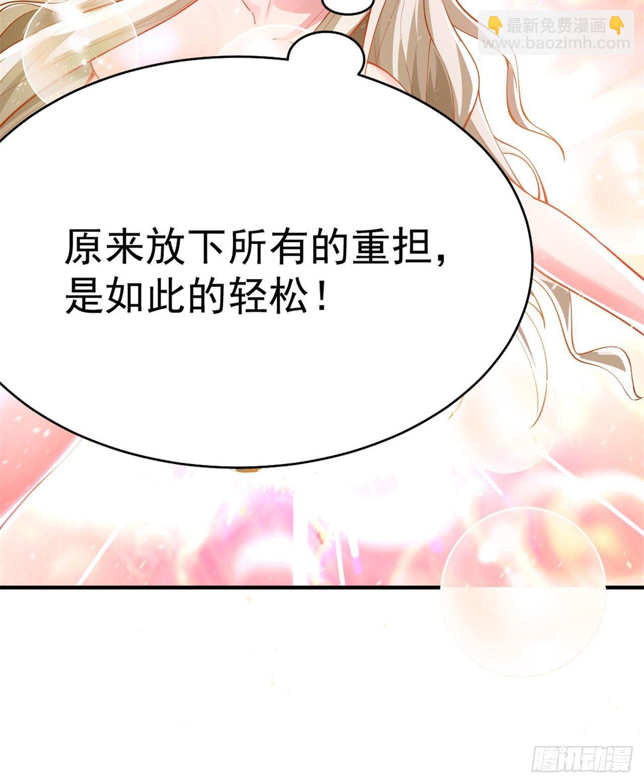 22回-这就睡了？21
