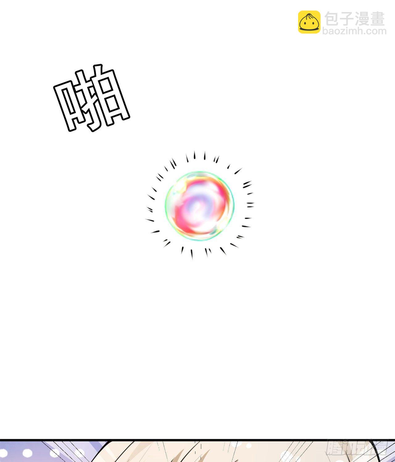 22回-这就睡了？22
