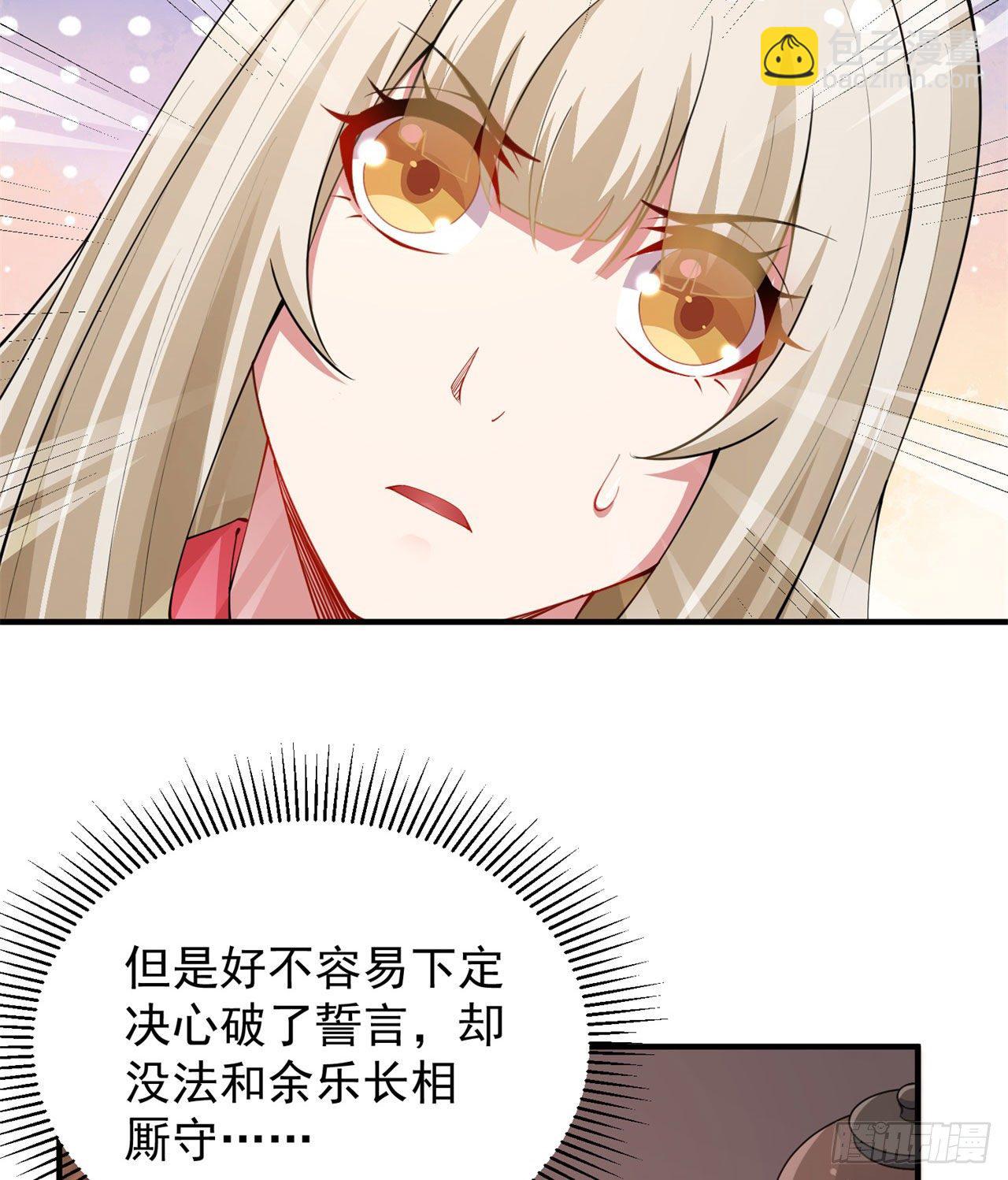 22回-这就睡了？23