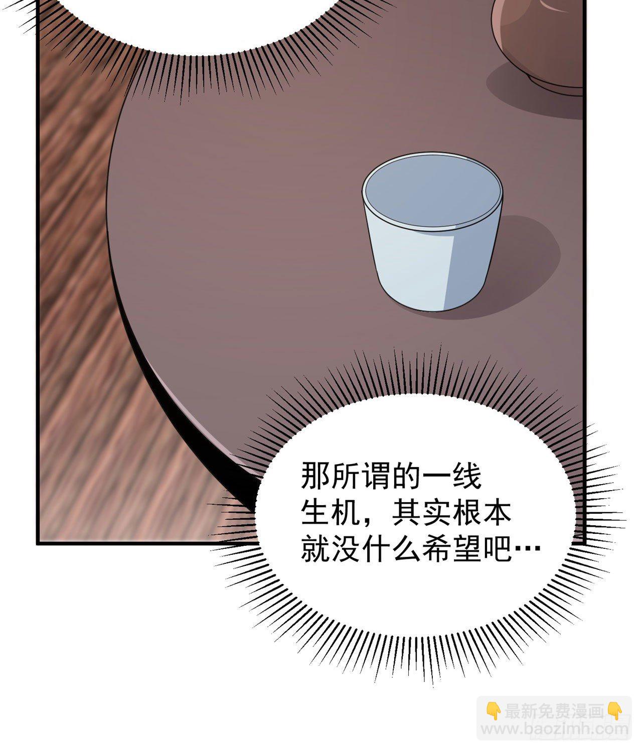 22回-这就睡了？24