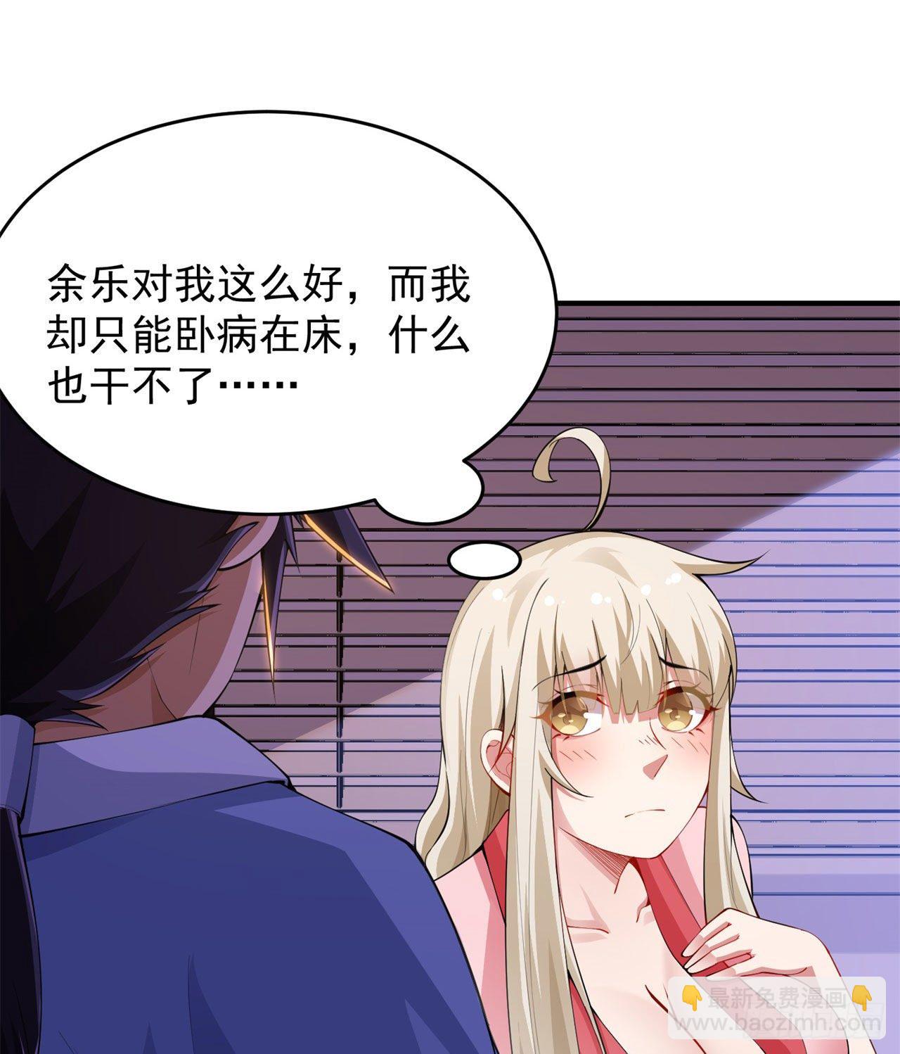 22回-这就睡了？25