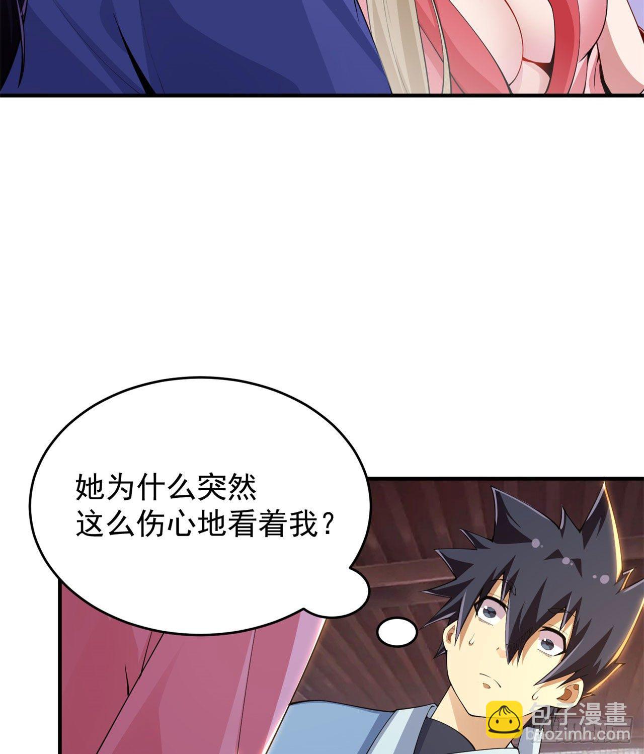22回-这就睡了？26