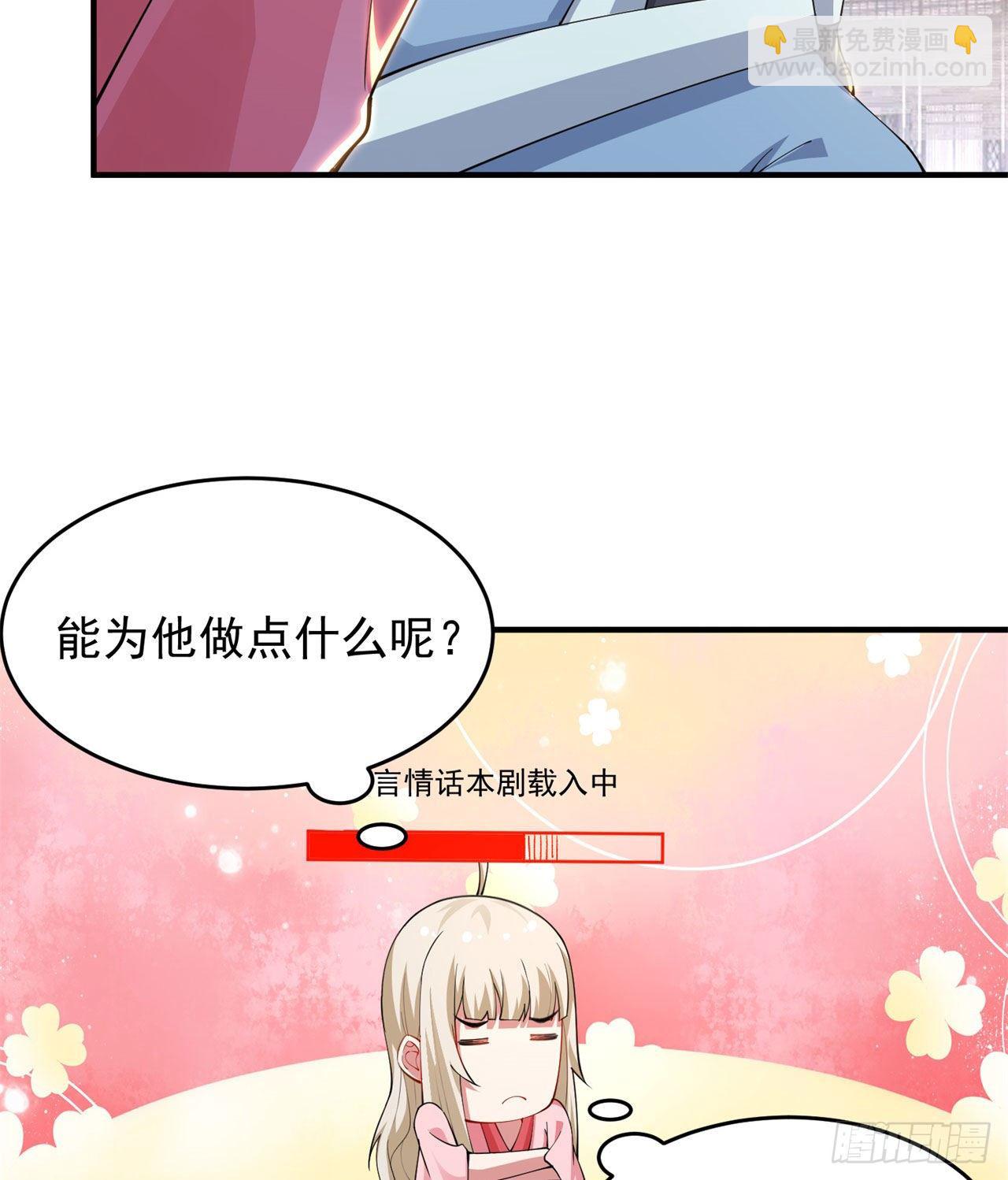 22回-这就睡了？27