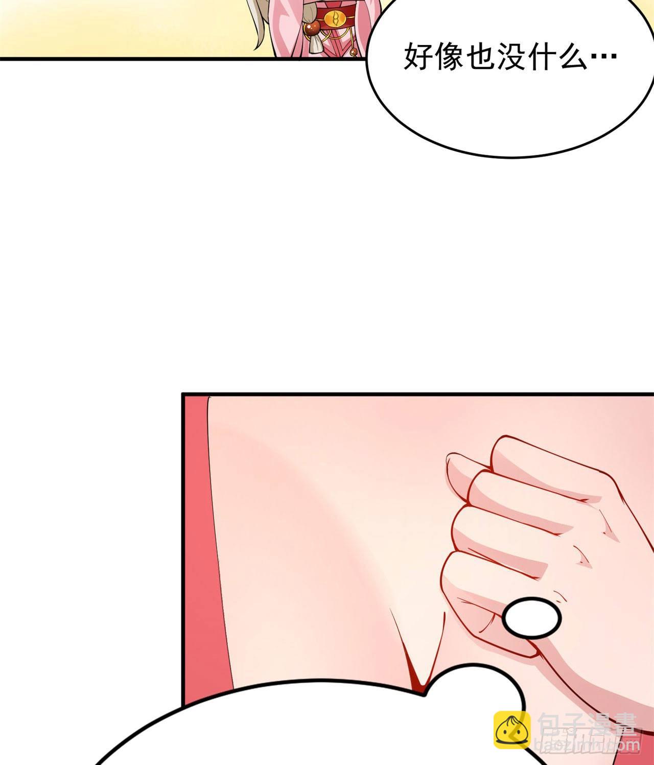 22回-这就睡了？28