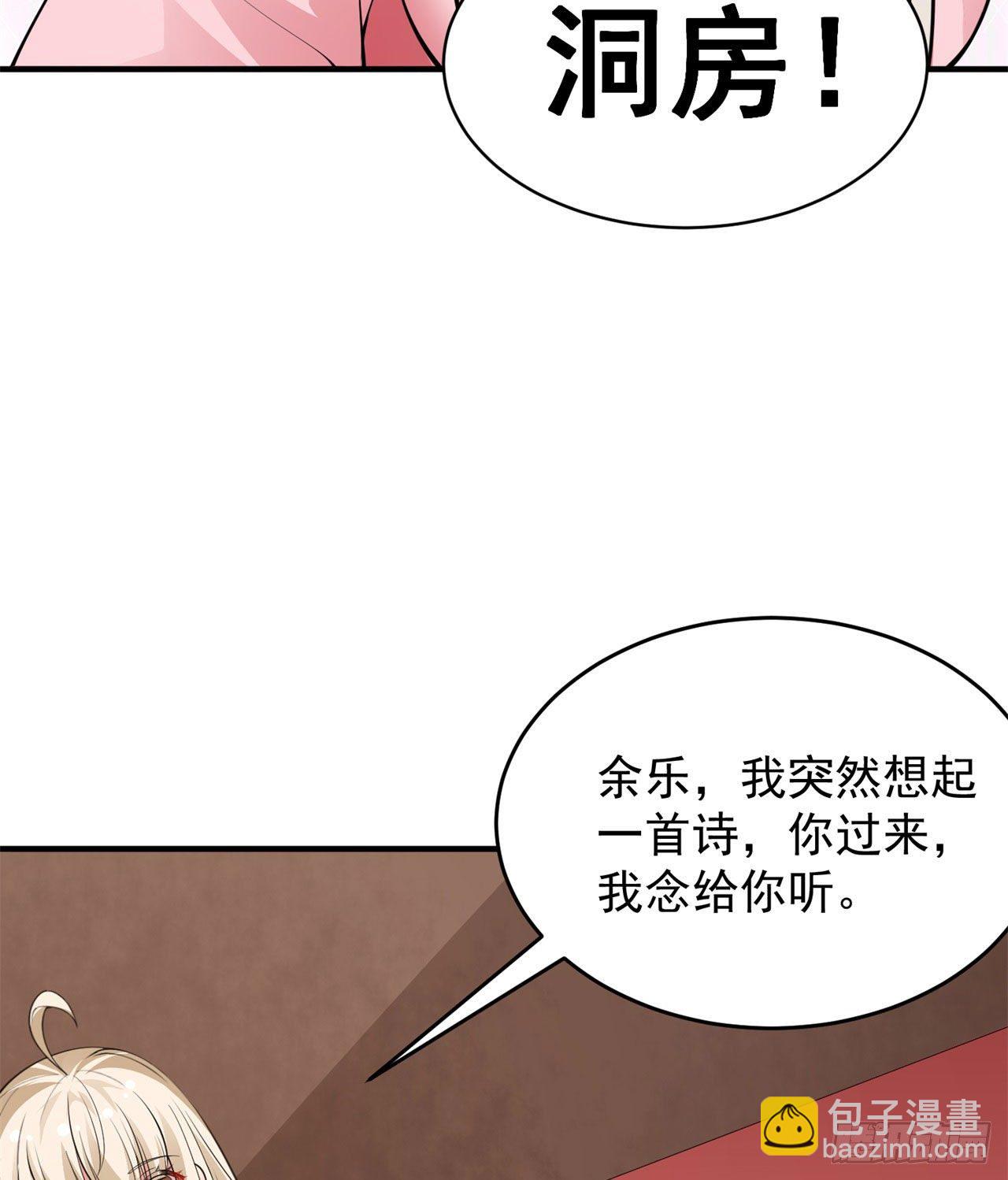 22回-这就睡了？31