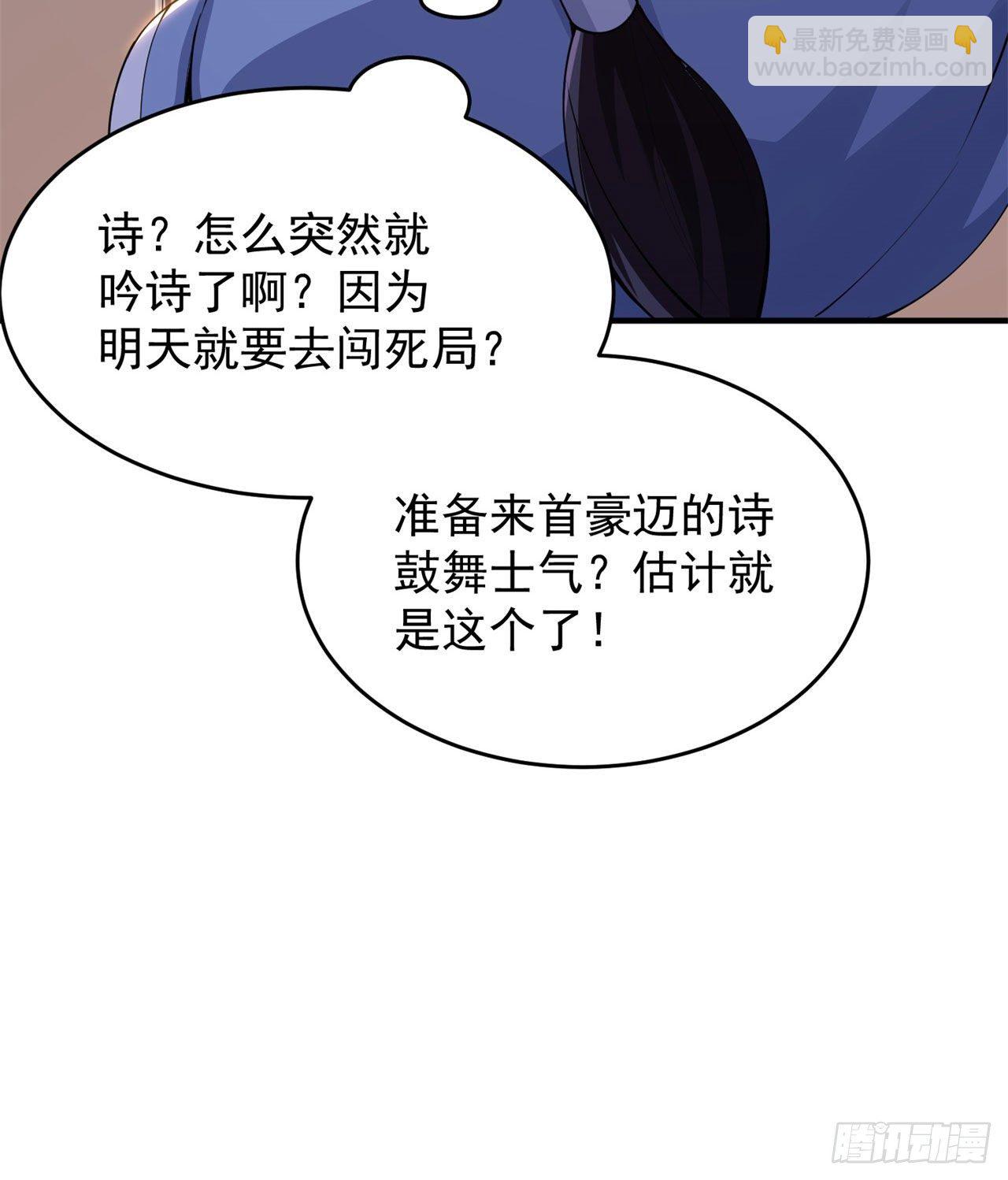 22回-这就睡了？33