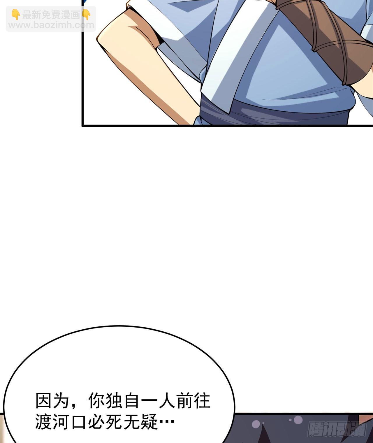 22回-这就睡了？4