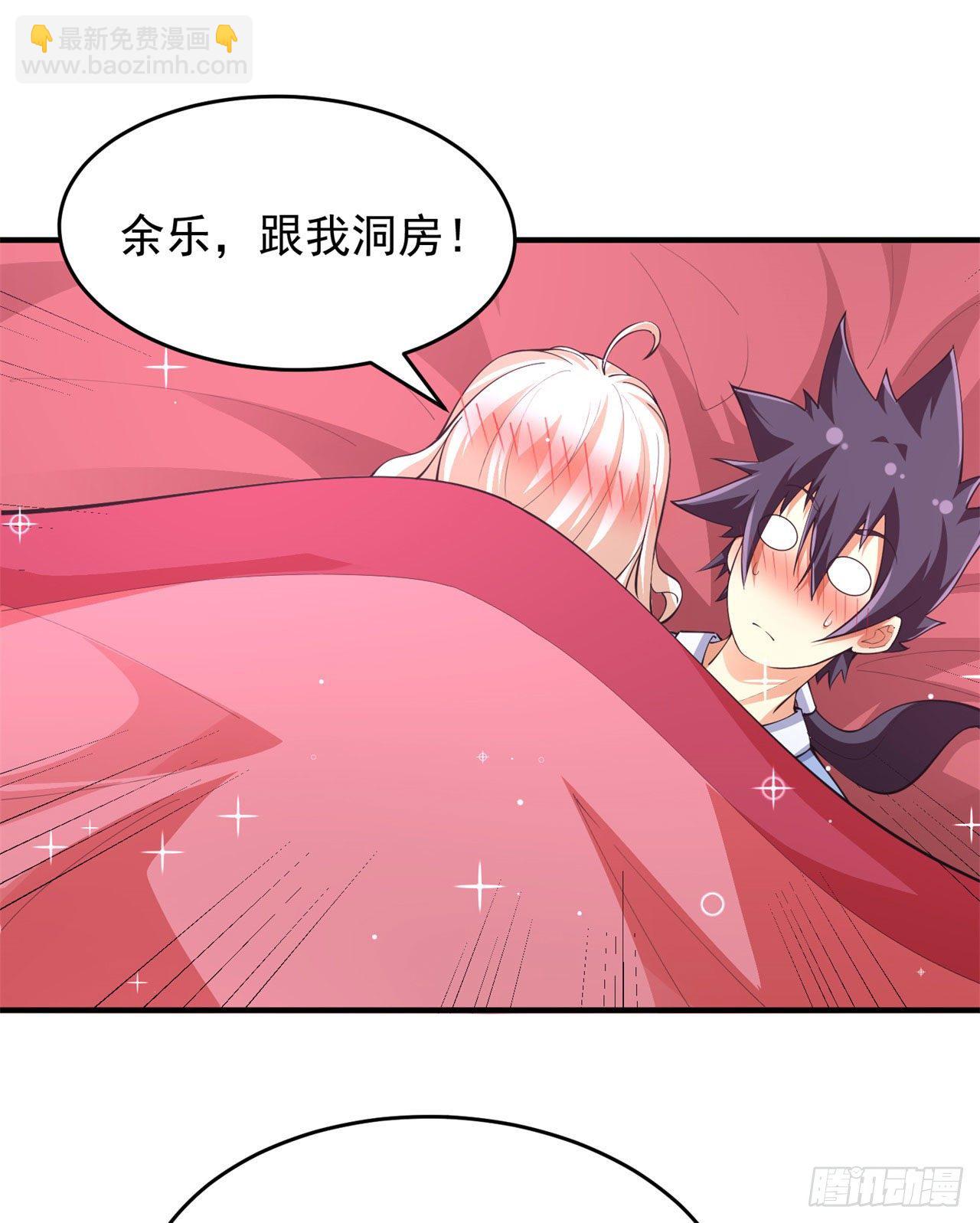 22回-这就睡了？44