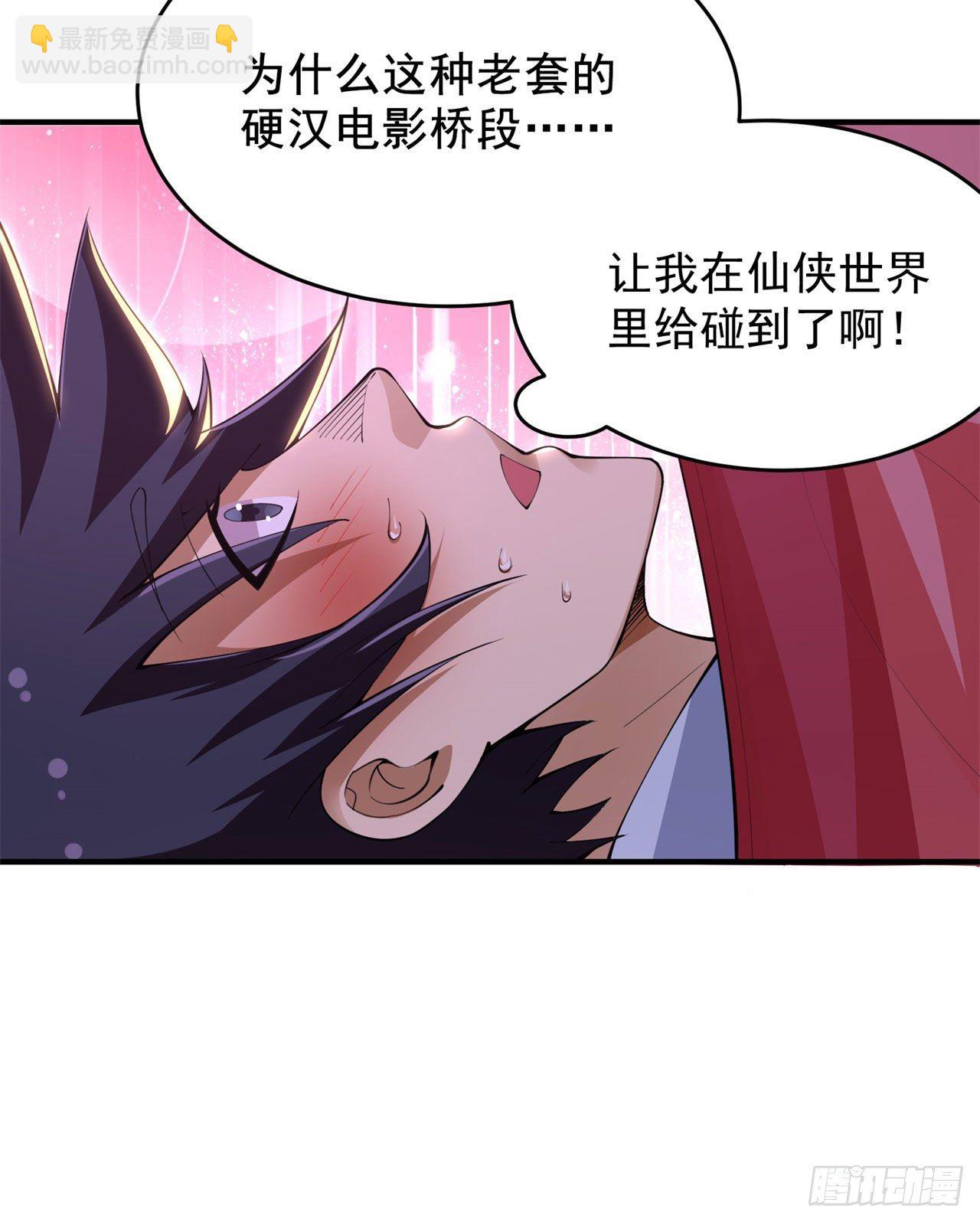 22回-这就睡了？45