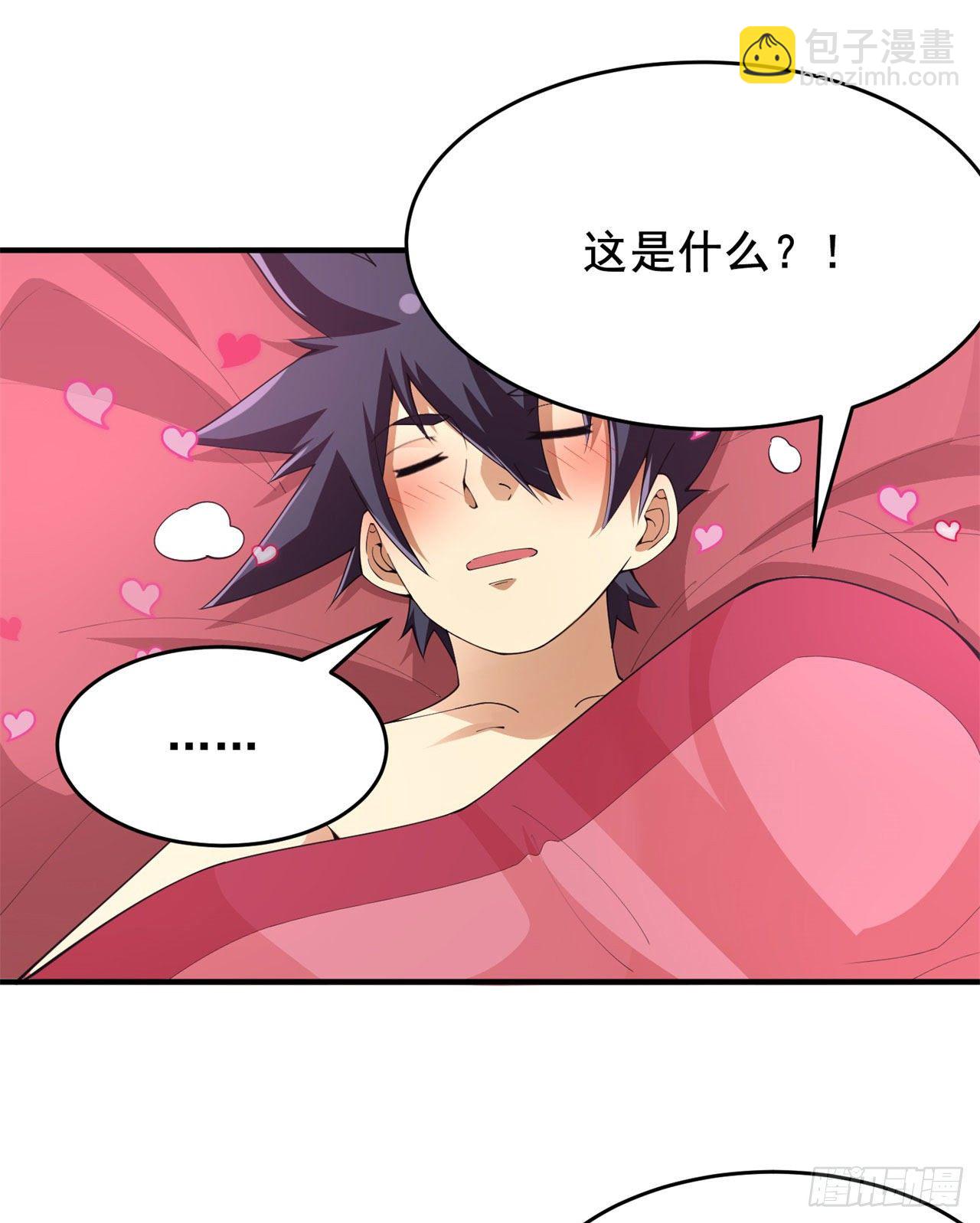 22回-这就睡了？55