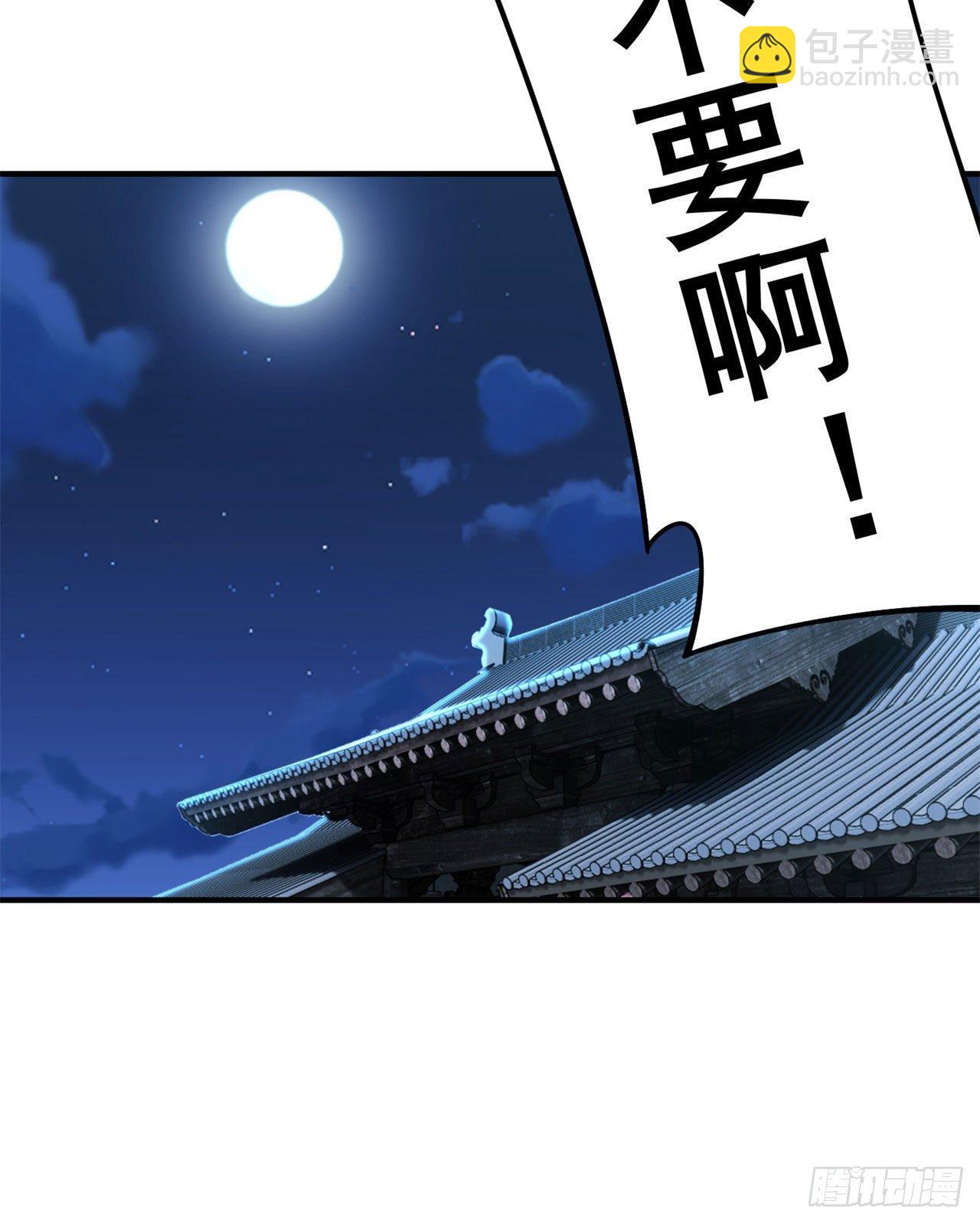 22回-这就睡了？57