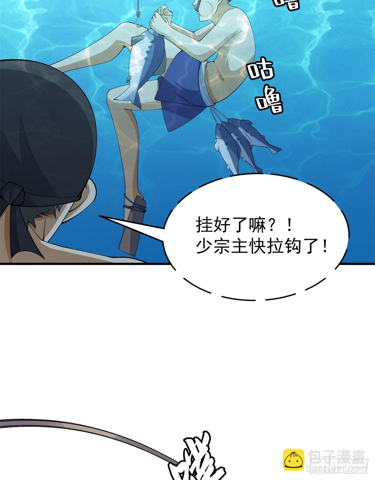 22回-这就睡了？59