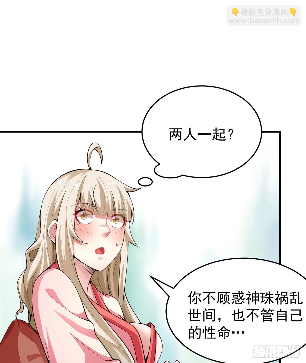 22回-这就睡了？6