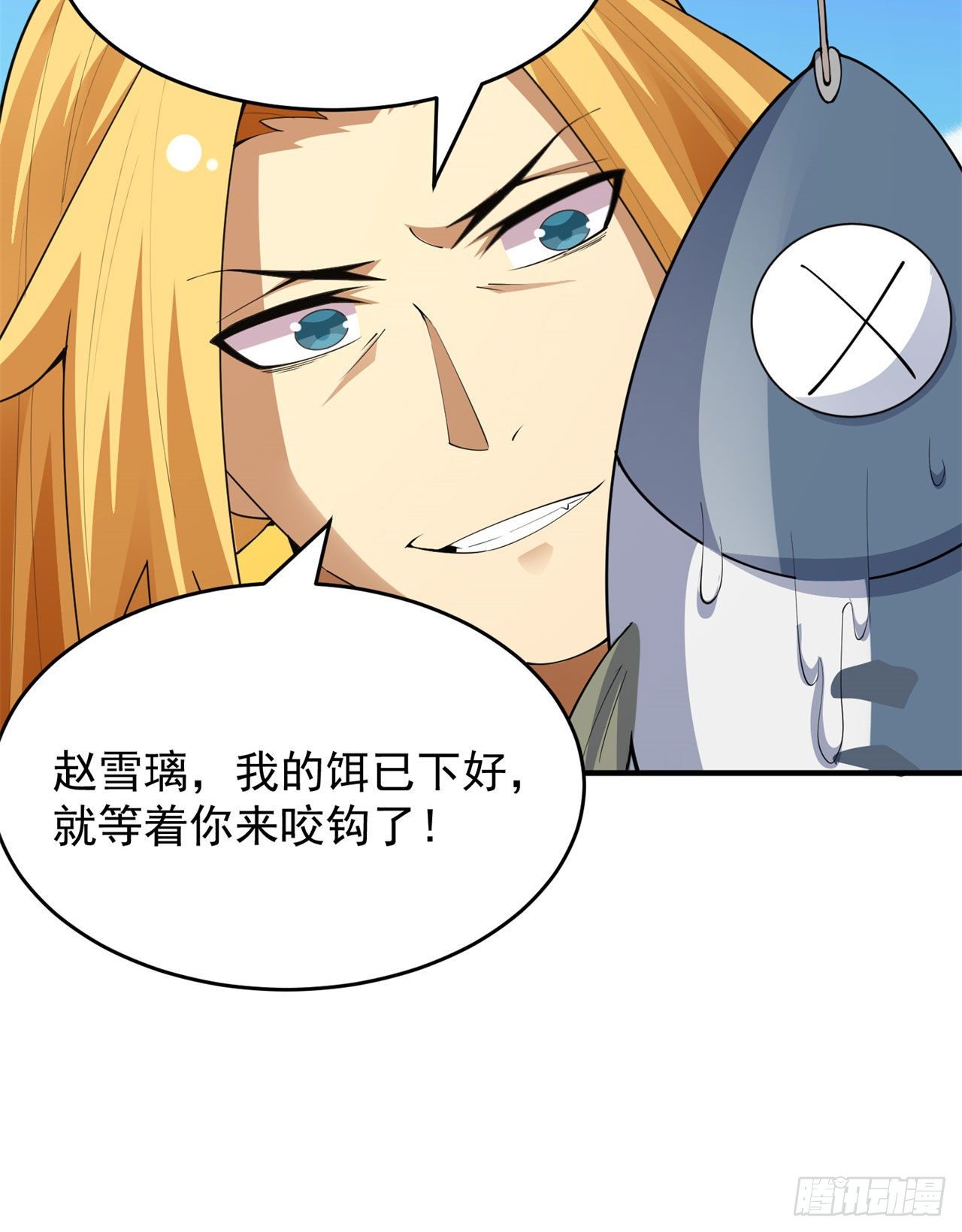 22回-这就睡了？62
