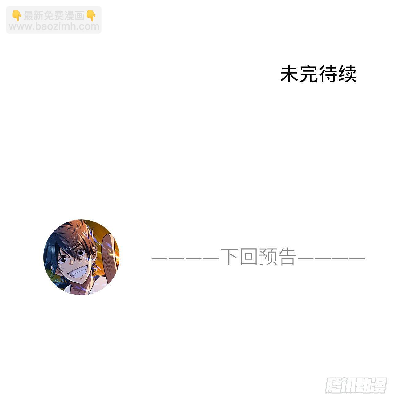 22回-这就睡了？63