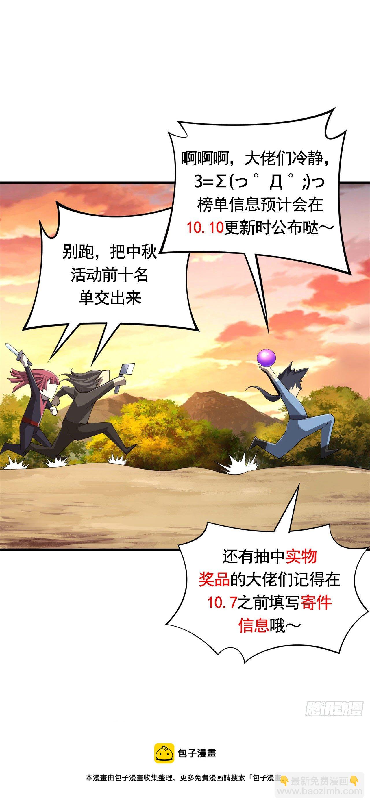 22回-这就睡了？65