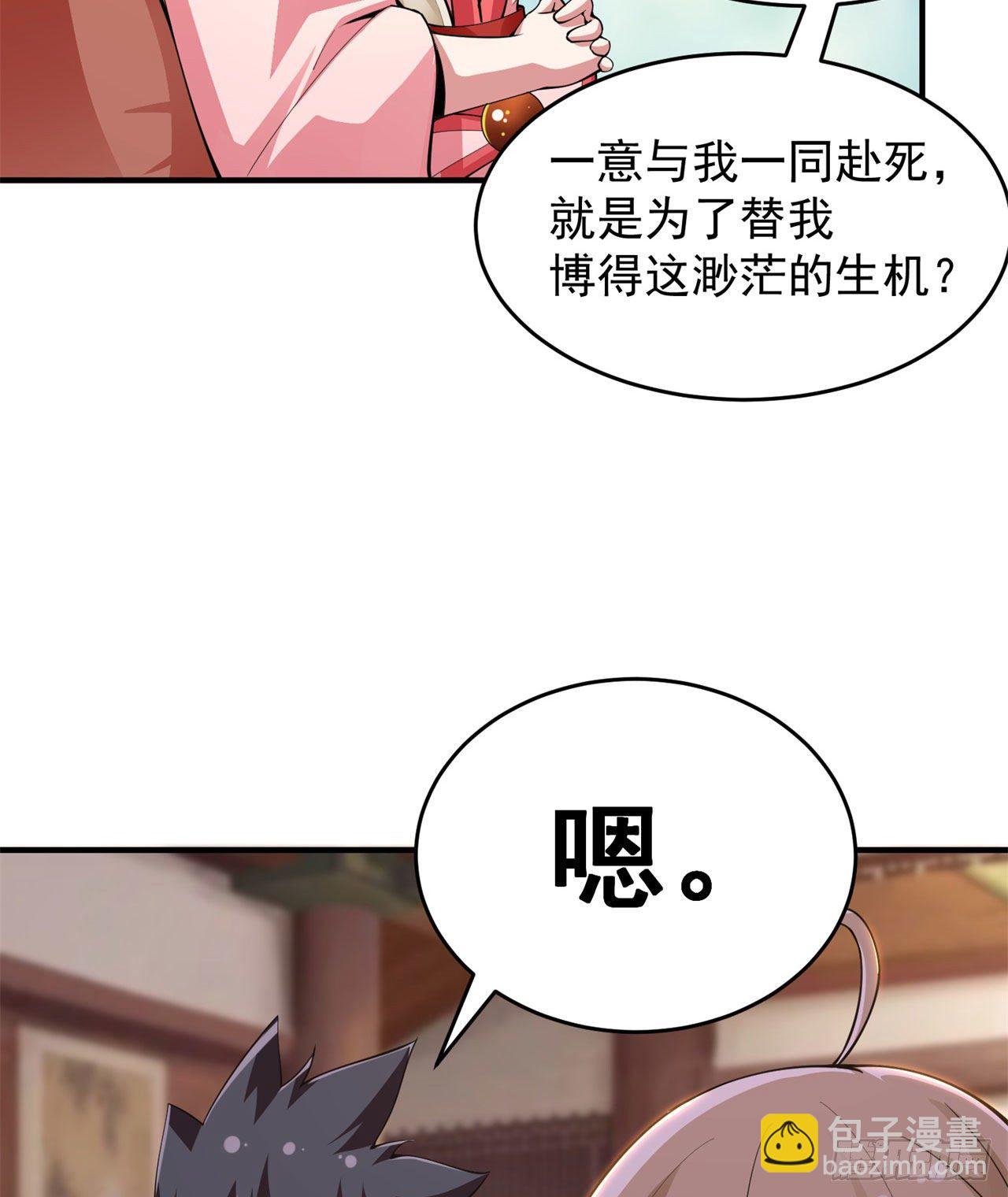 22回-这就睡了？7