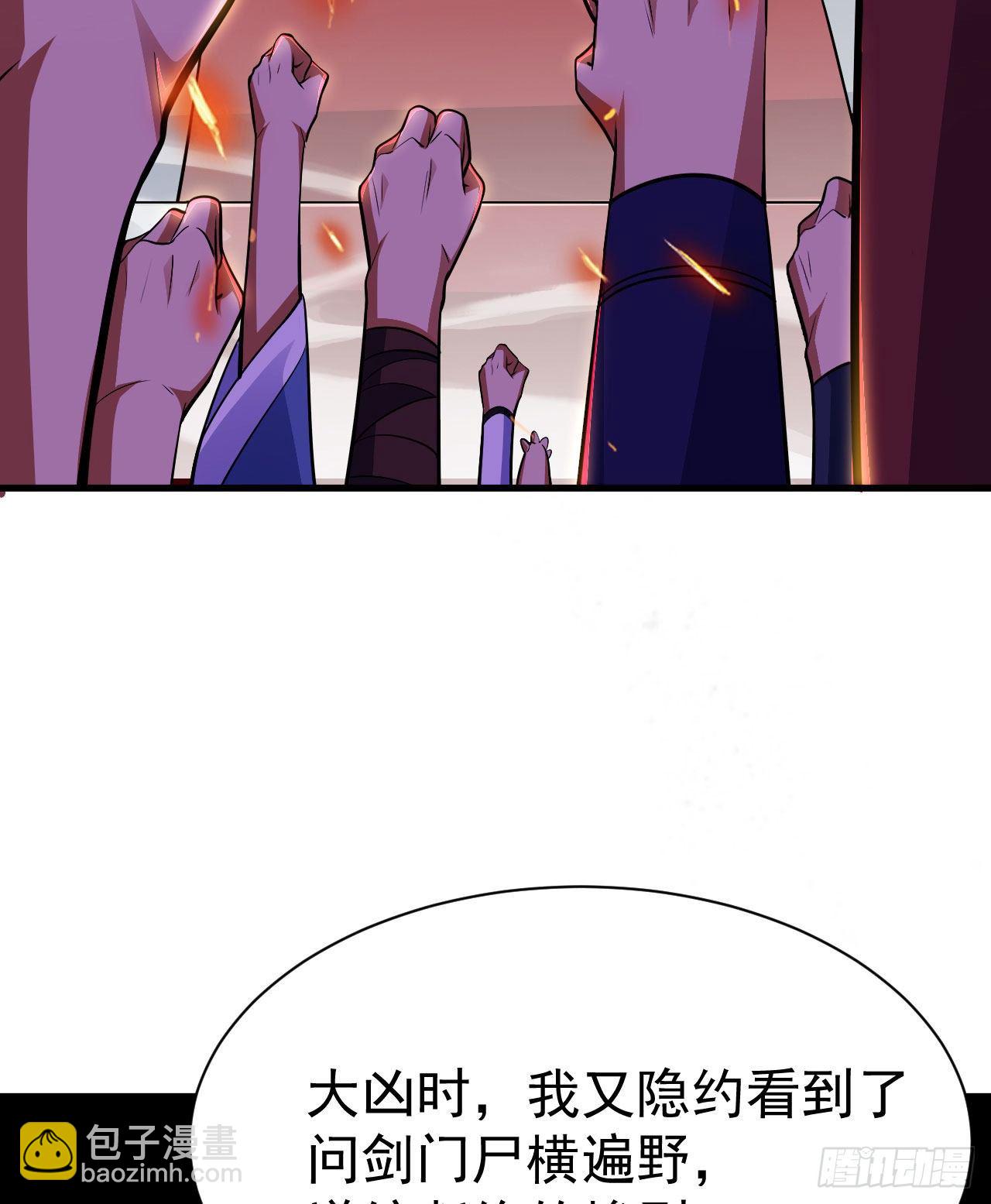 28回-生产队的驴10