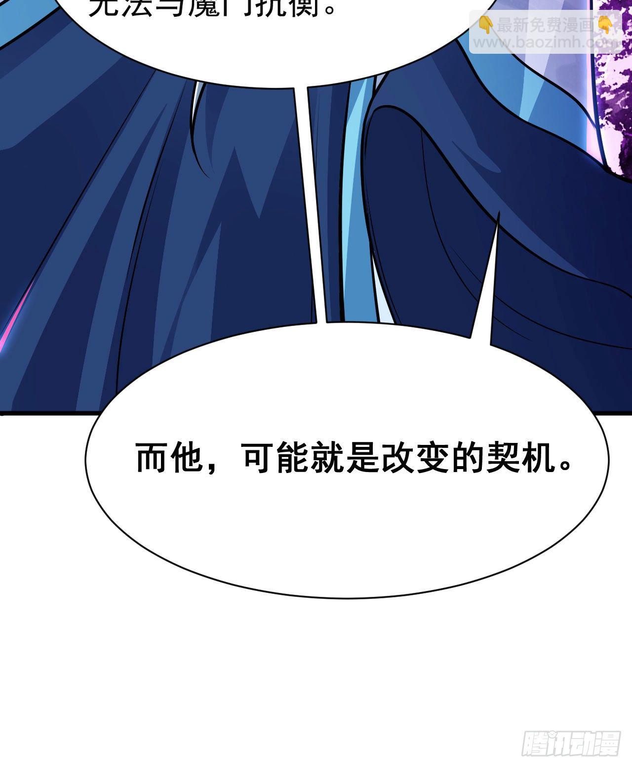 28回-生产队的驴14