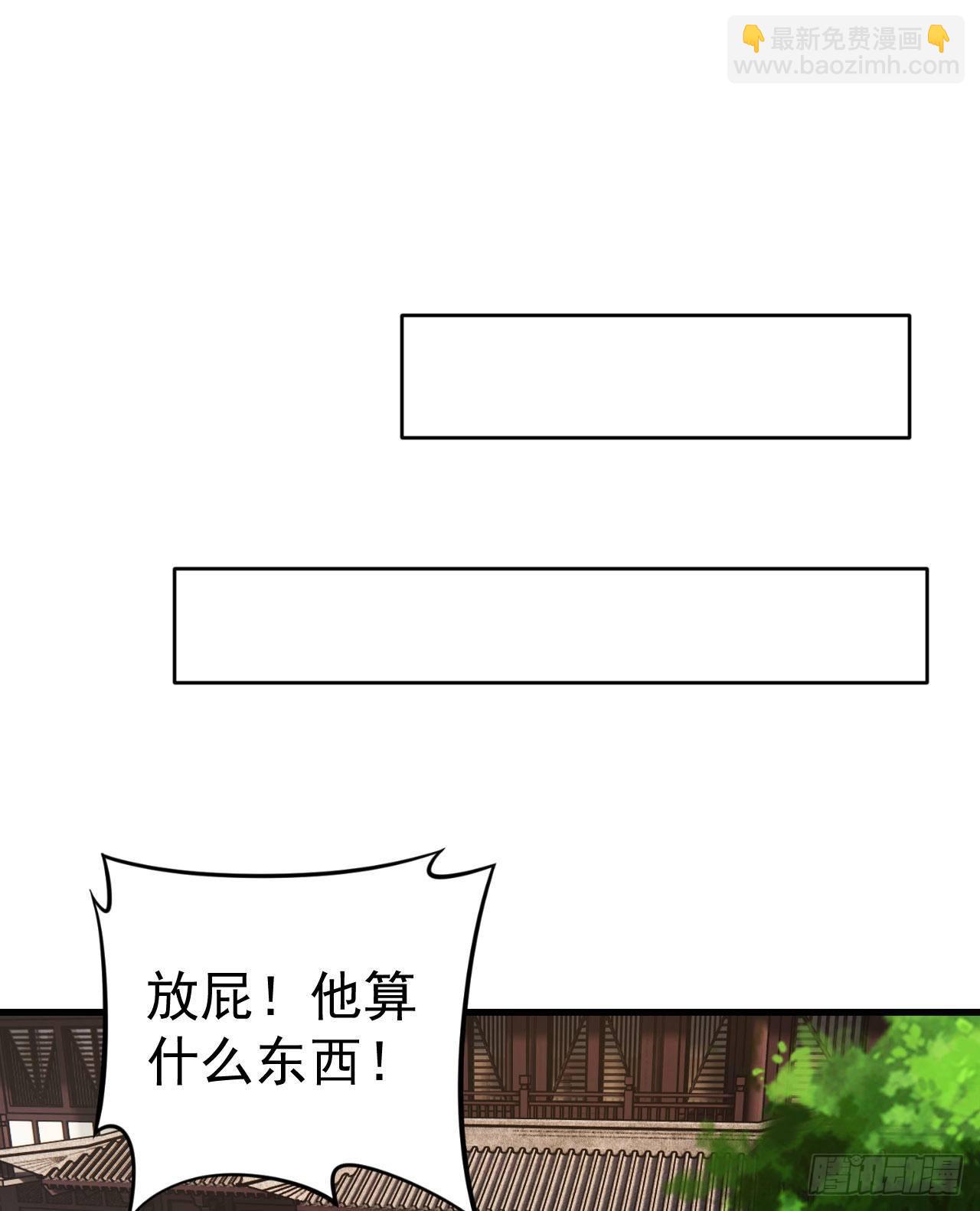 28回-生产队的驴15
