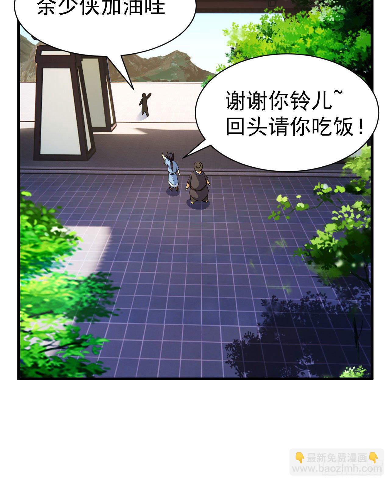 28回-生产队的驴19