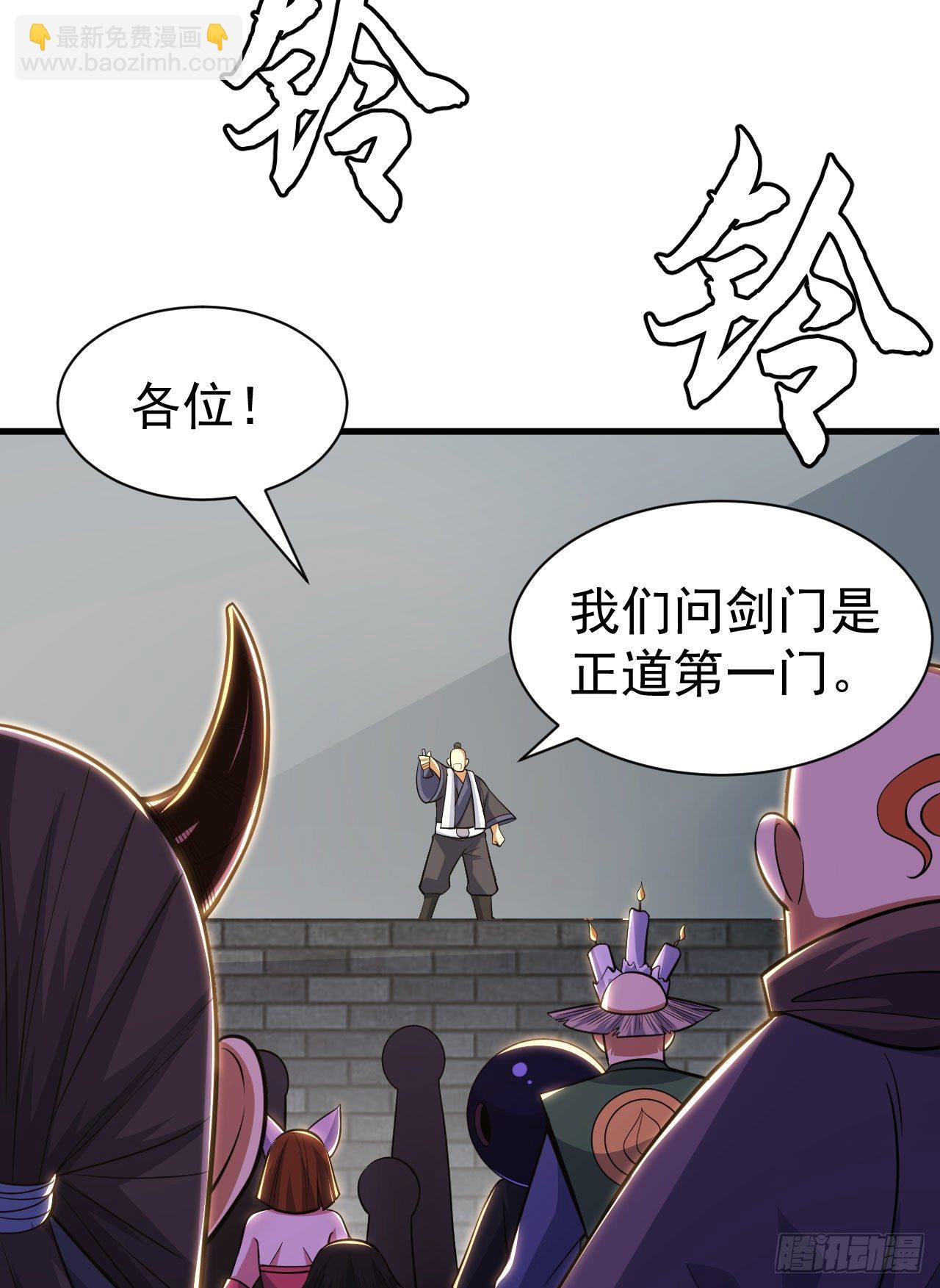28回-生产队的驴23