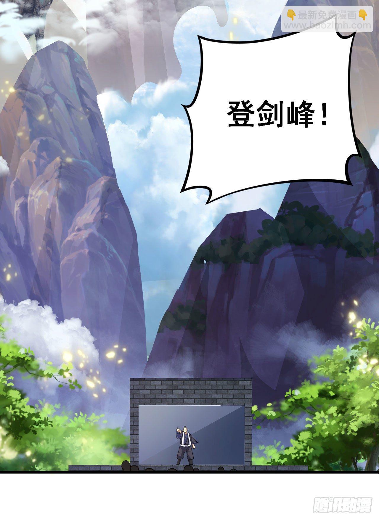 28回-生产队的驴27
