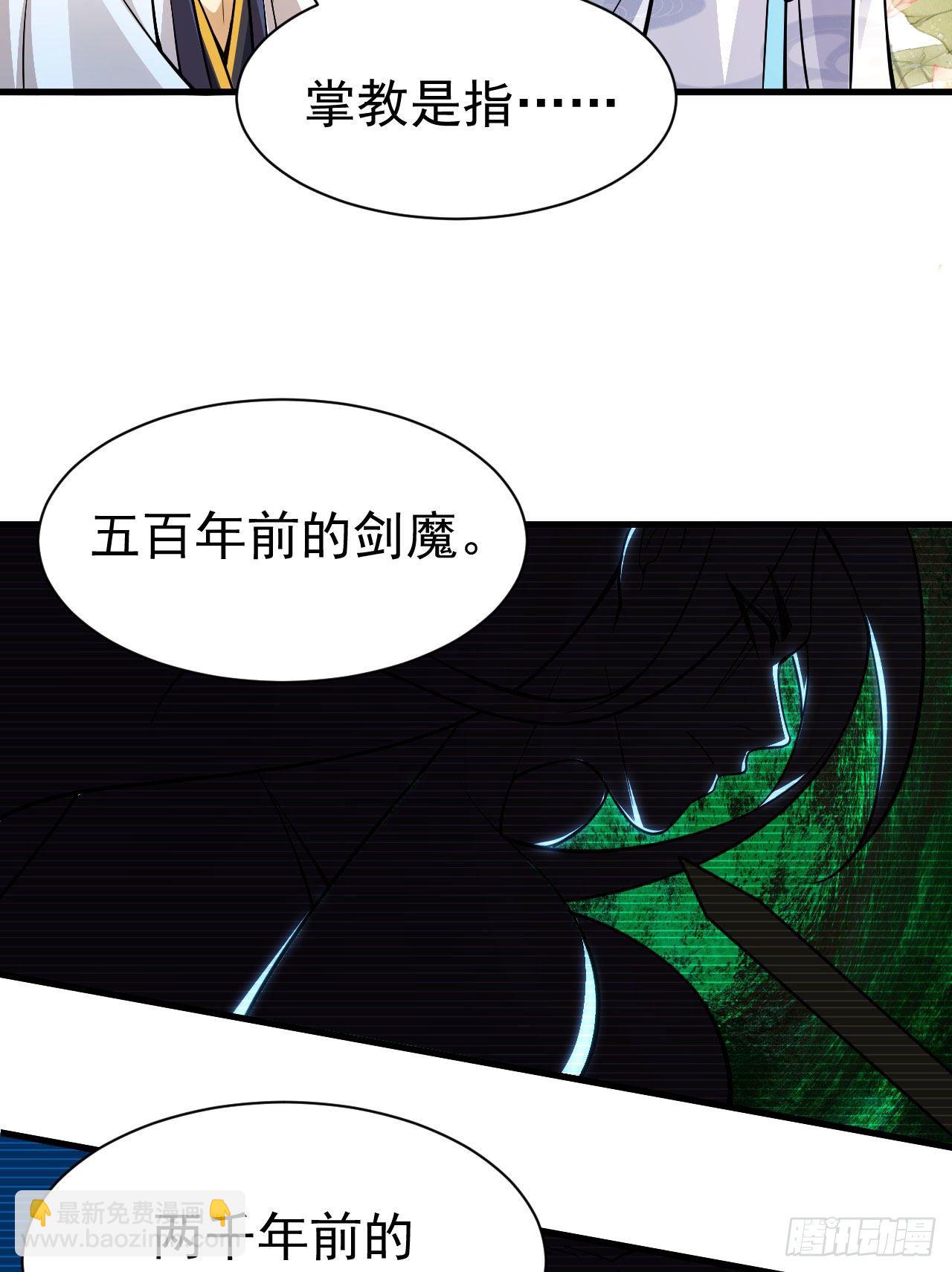 28回-生产队的驴3