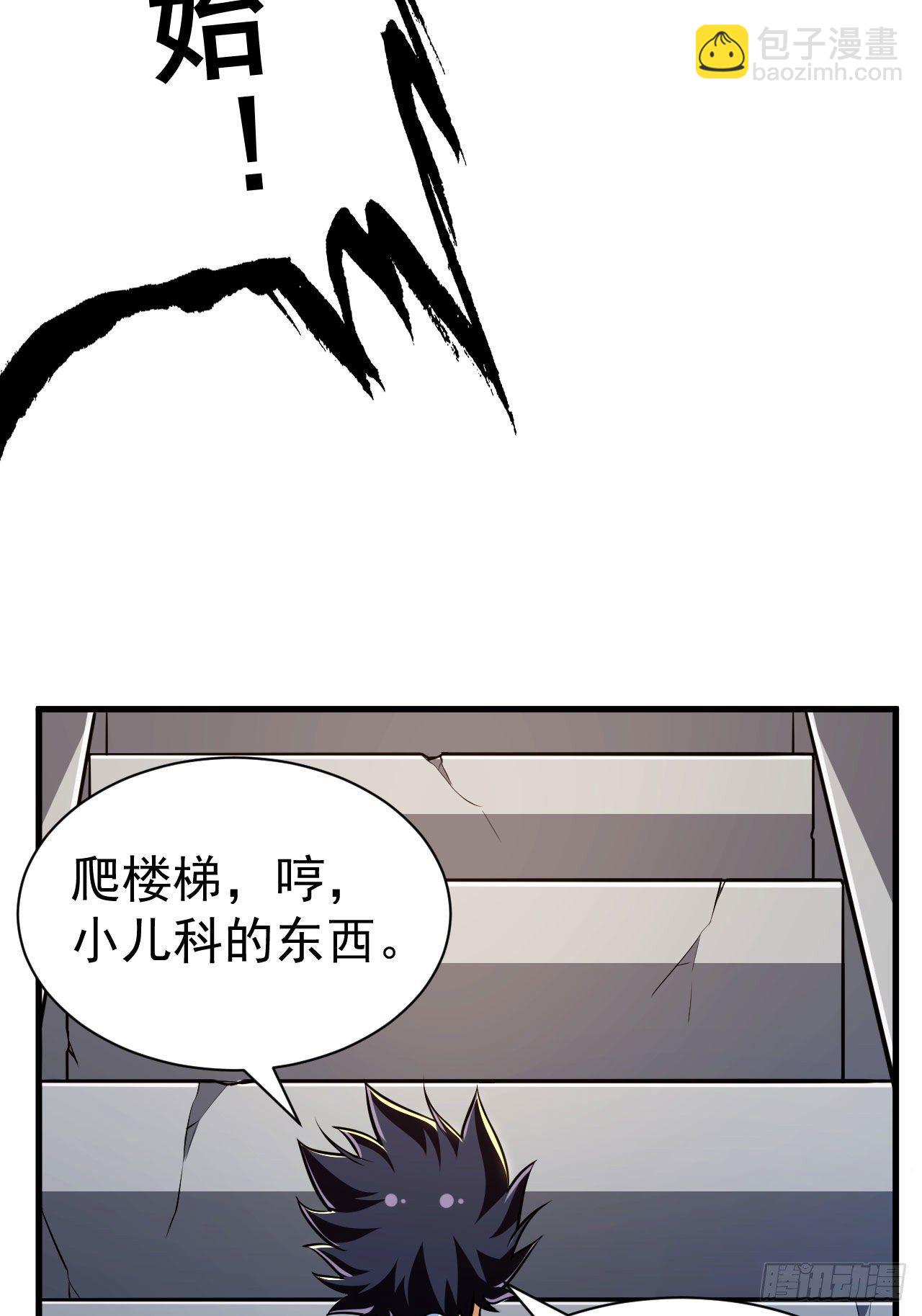28回-生产队的驴32