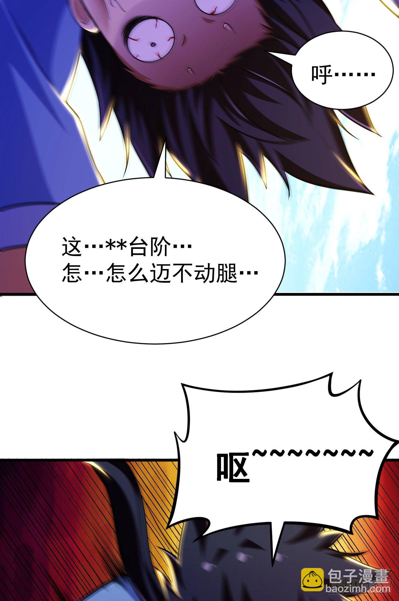 28回-生产队的驴35