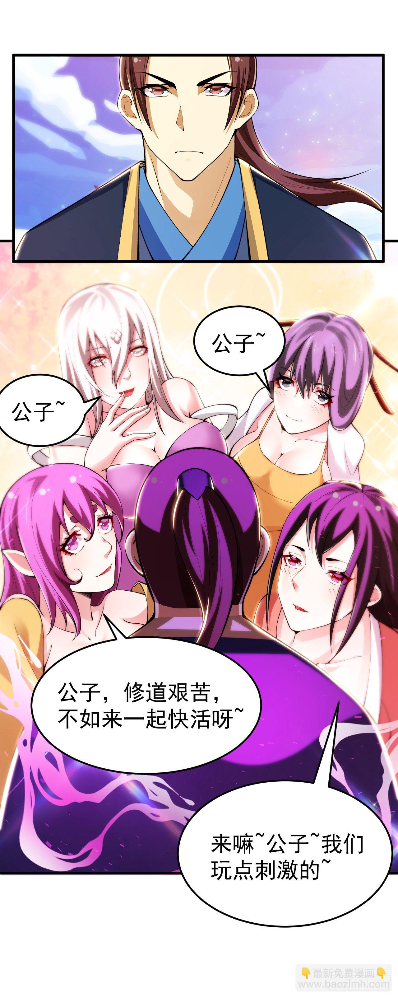 28回-生产队的驴47