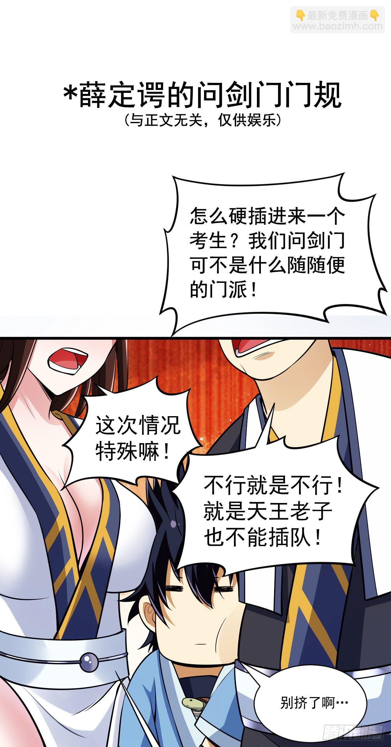 28回-生产队的驴48