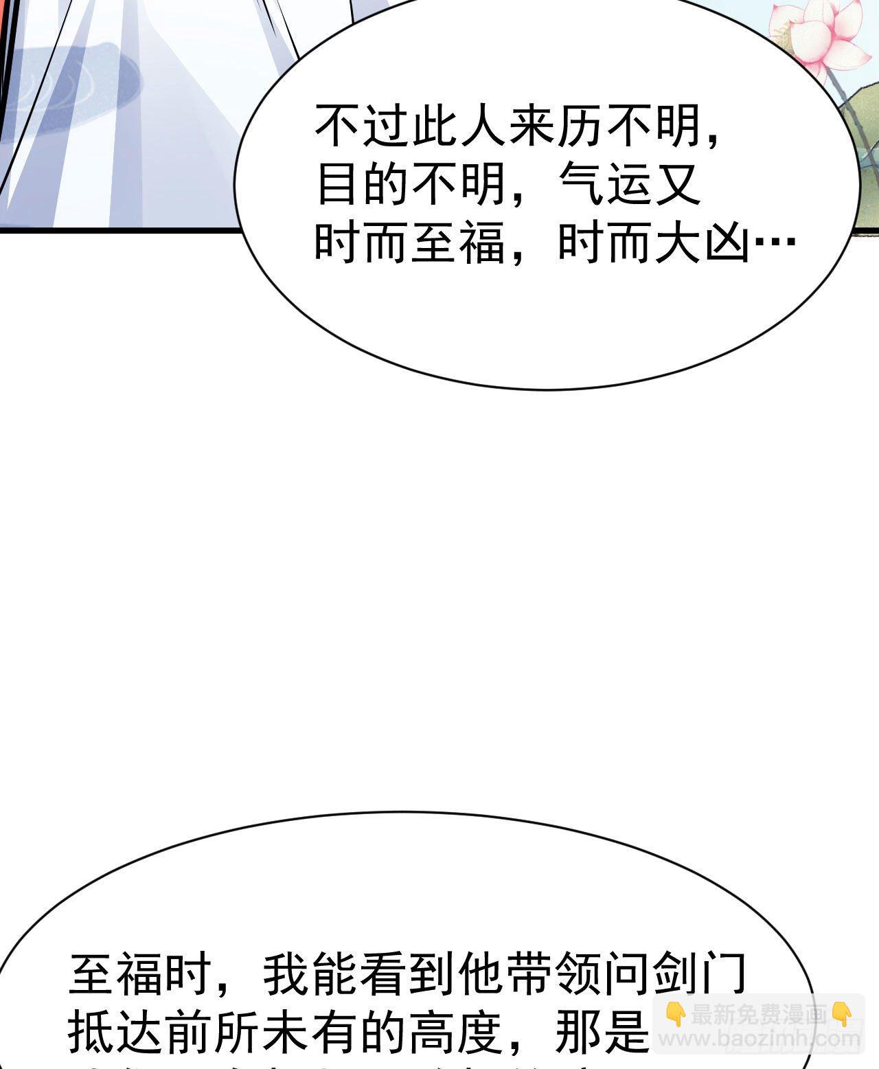 28回-生产队的驴8