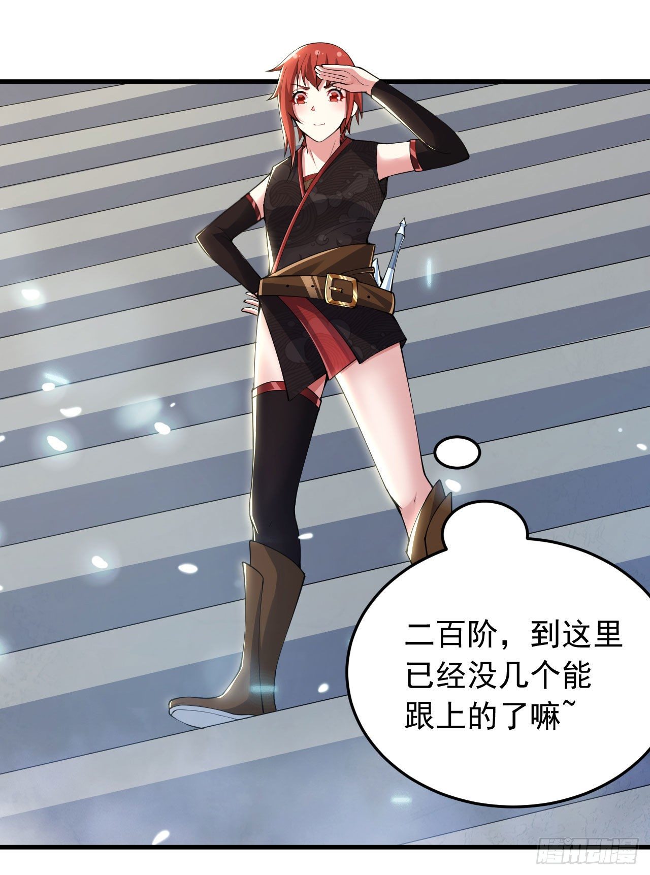 29回-失心疯1