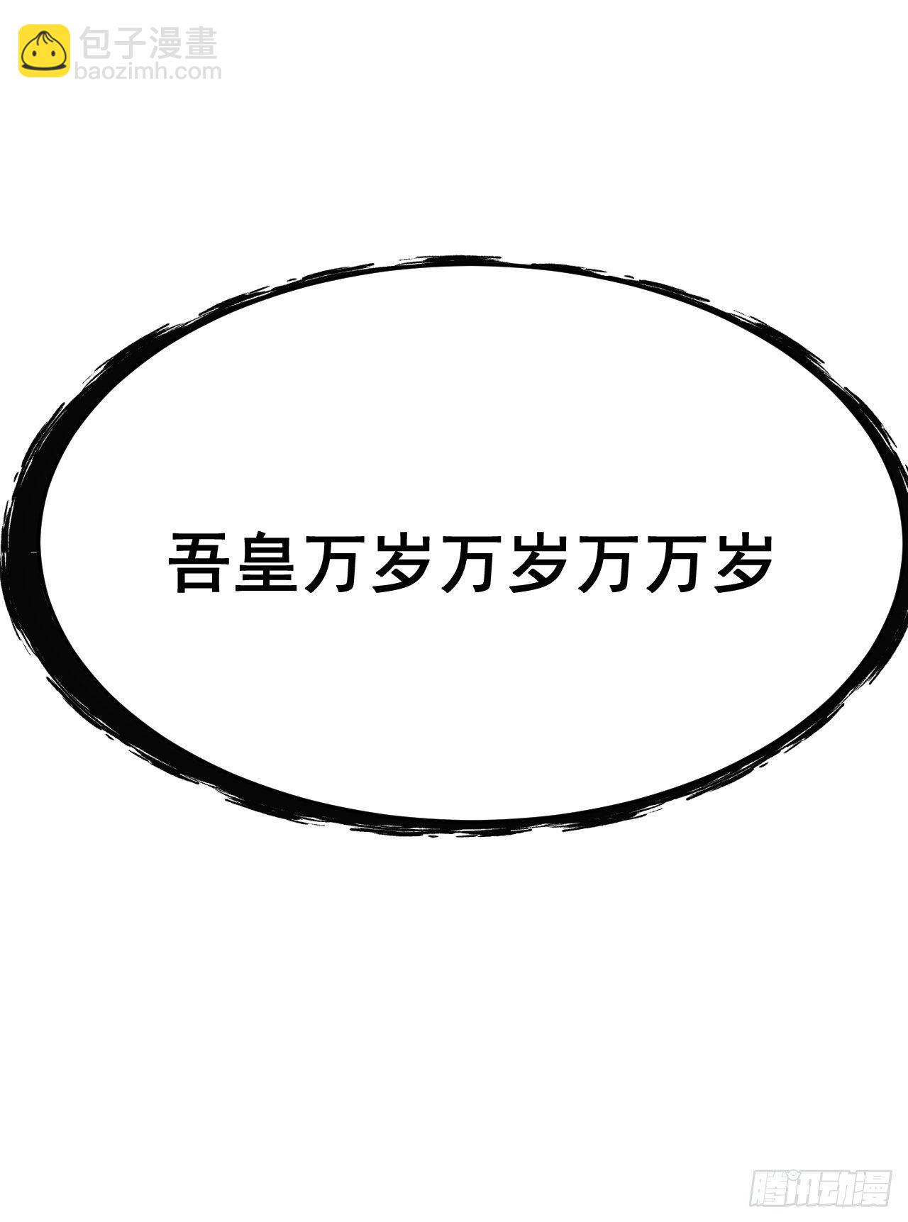 29回-失心疯11