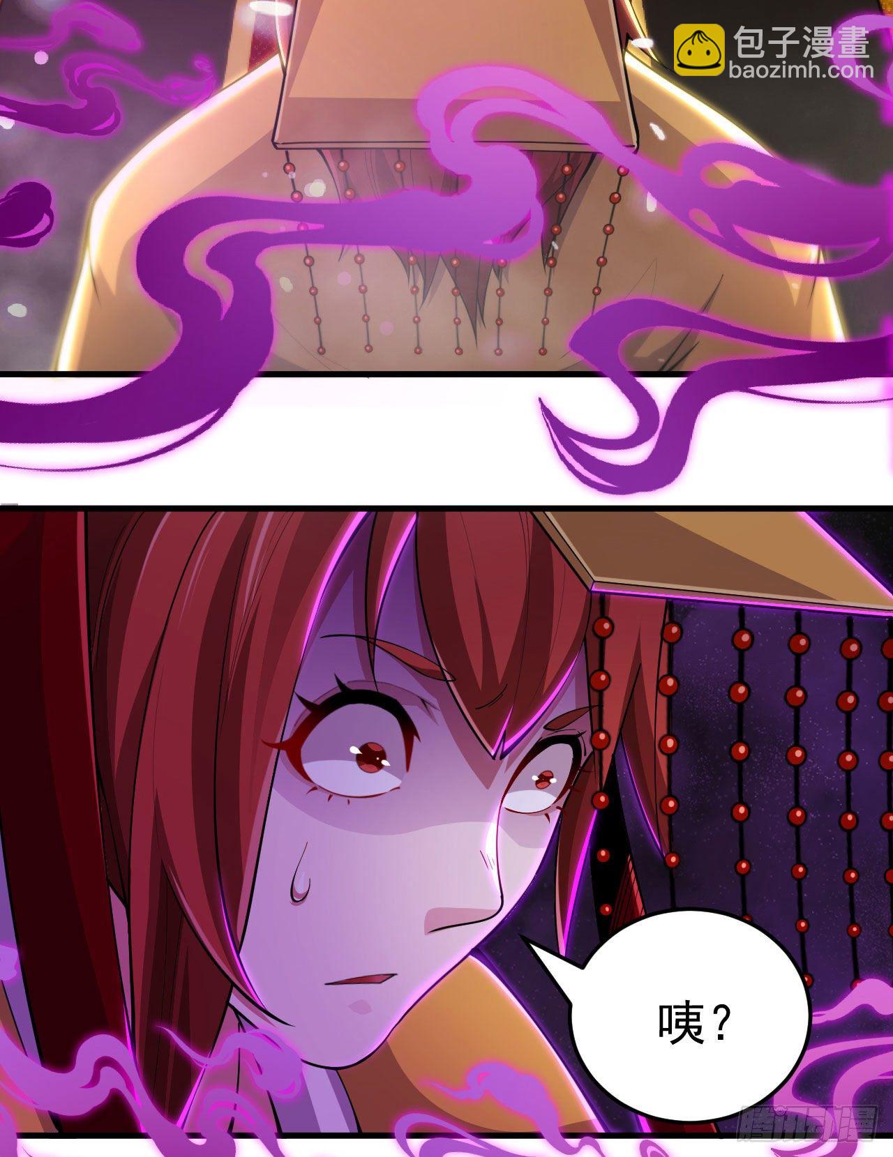29回-失心疯13