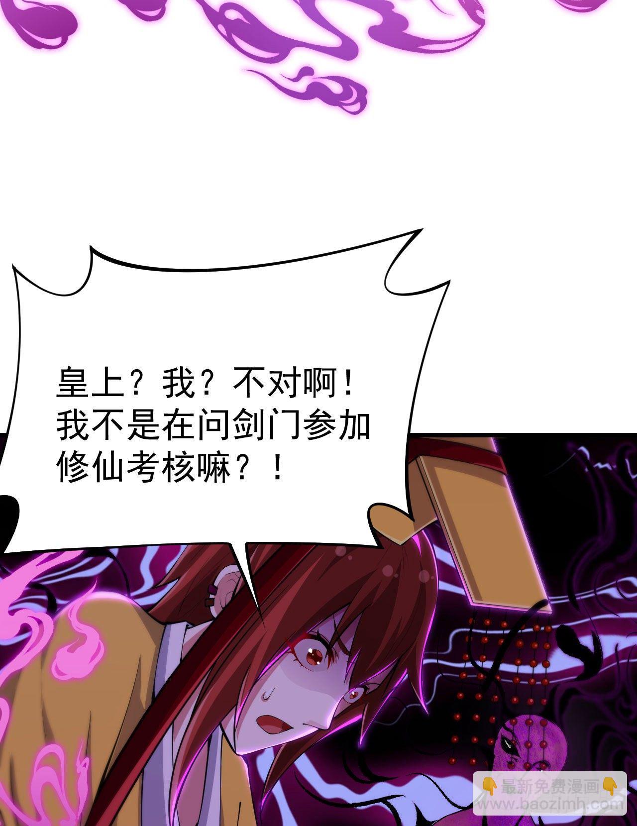 29回-失心疯14