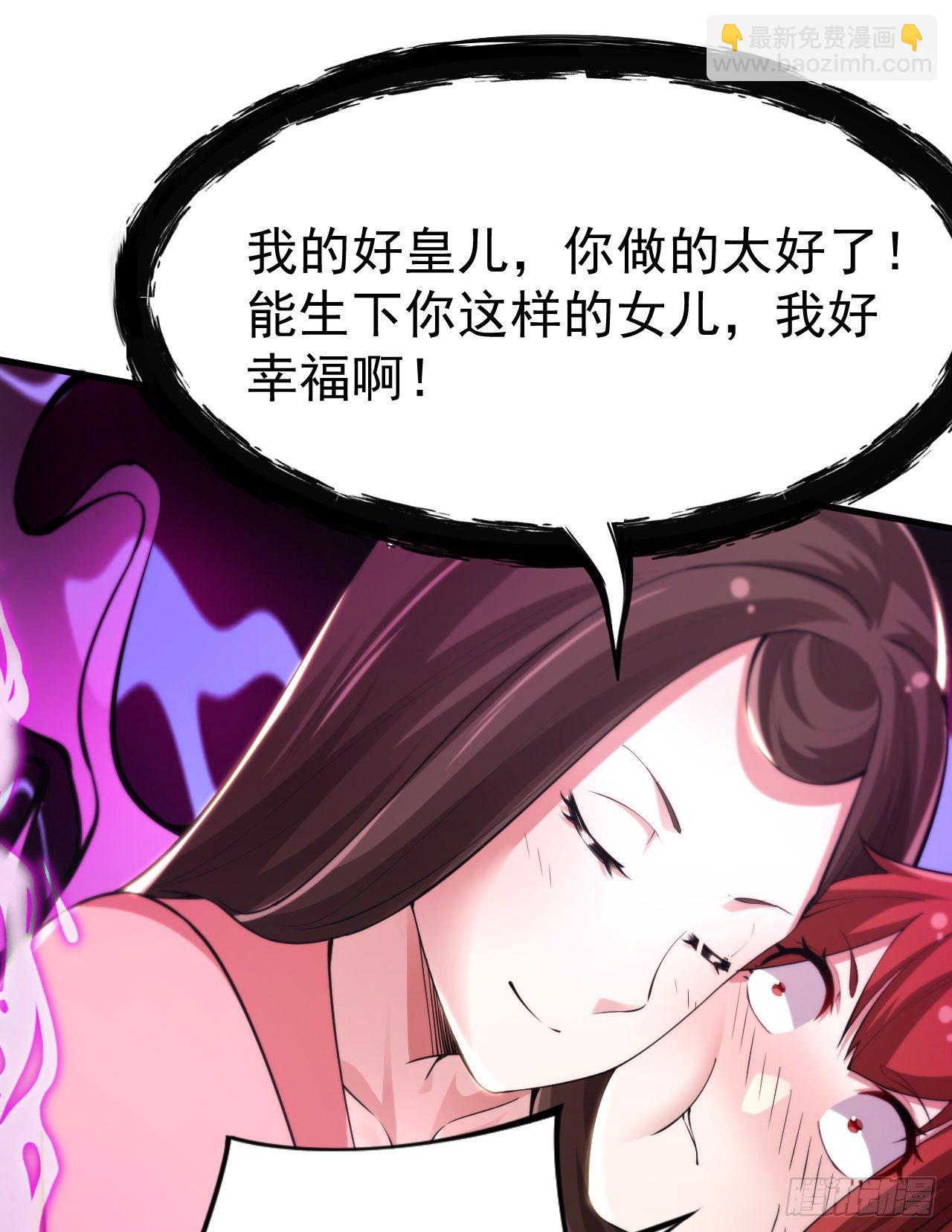 29回-失心疯17