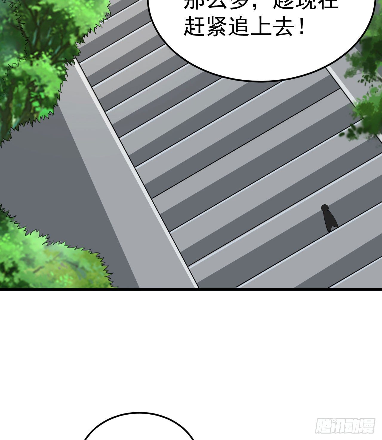 29回-失心疯37