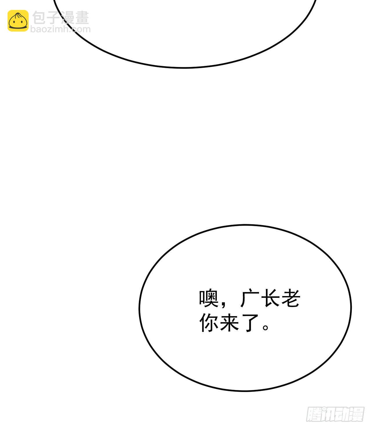 29回-失心疯39