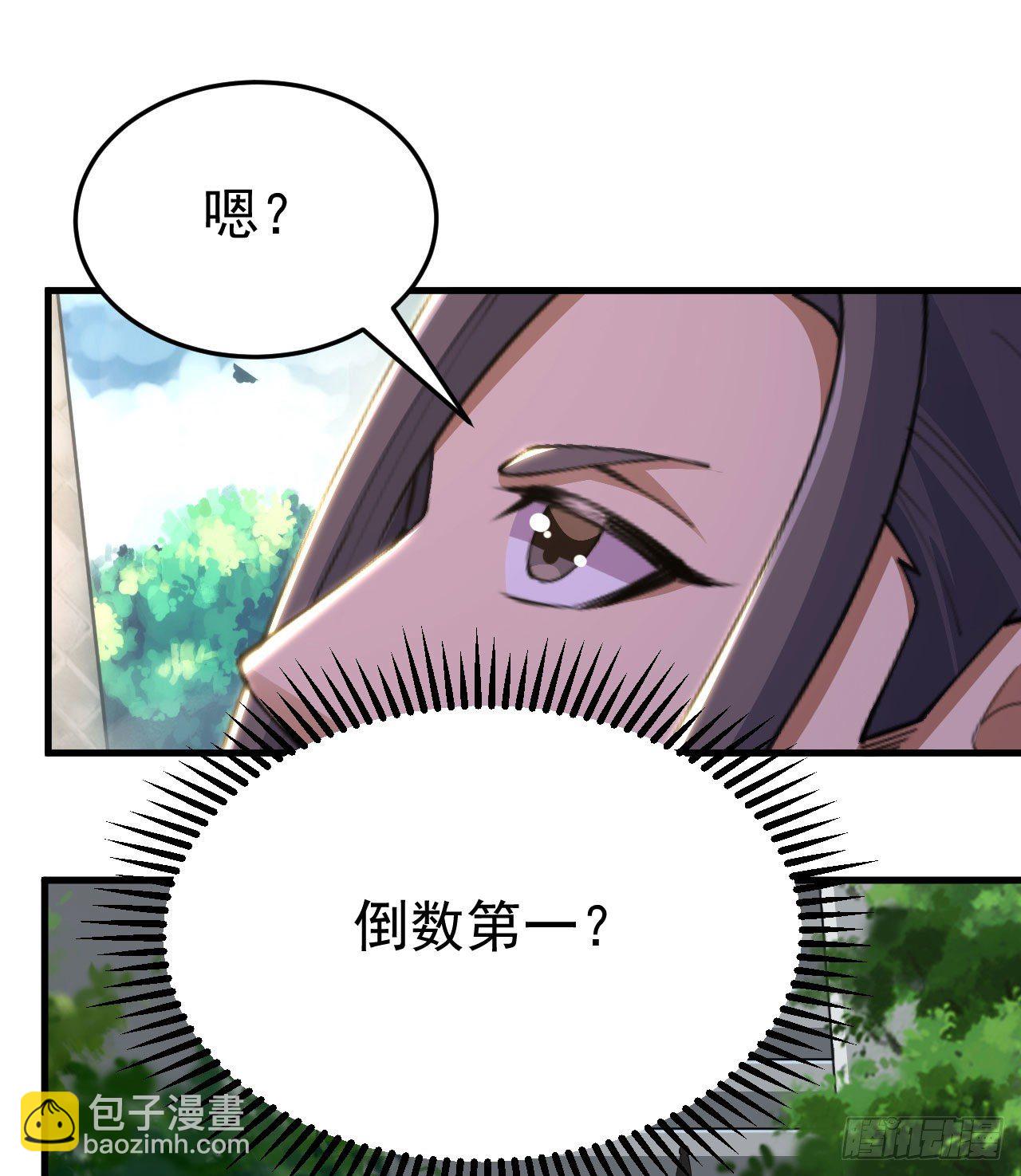 29回-失心疯42
