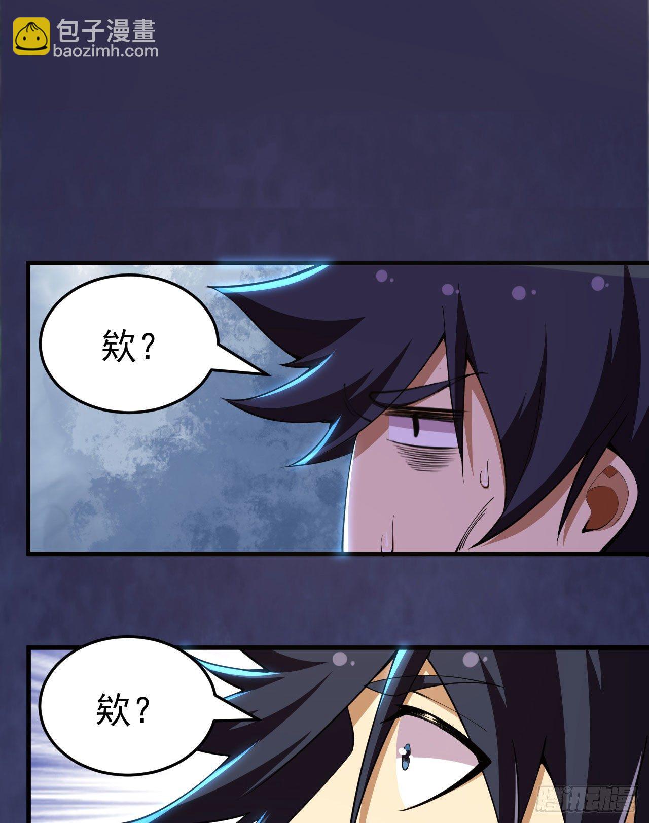 29回-失心疯51