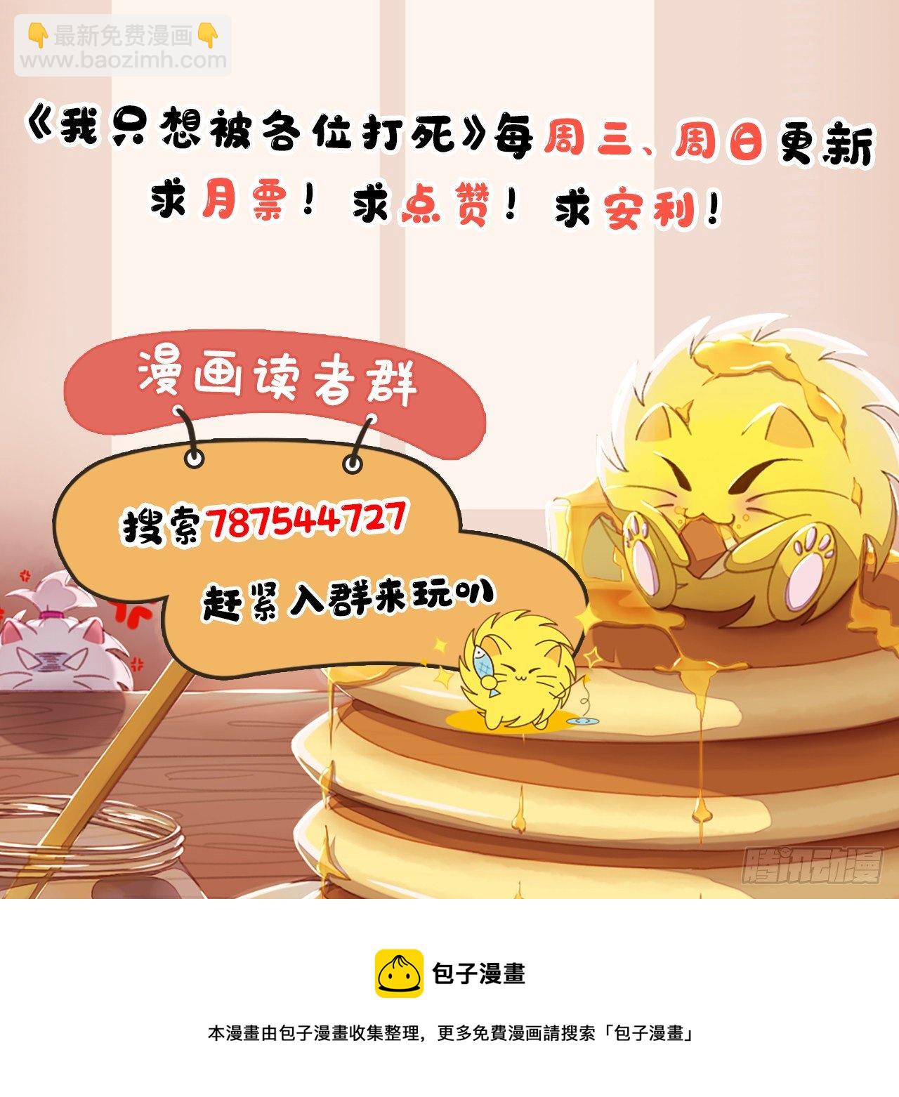 29回-失心疯56